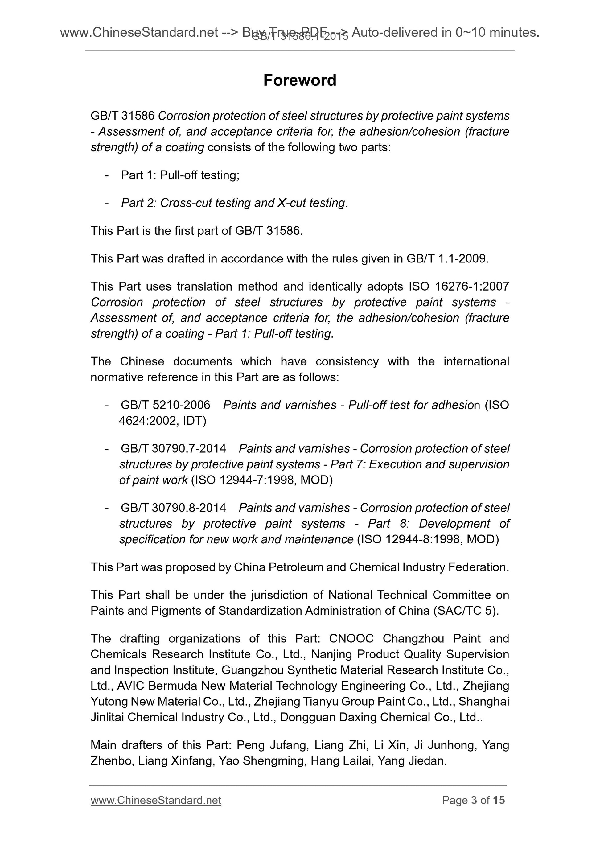 GB/T 31586.1-2015 Page 3
