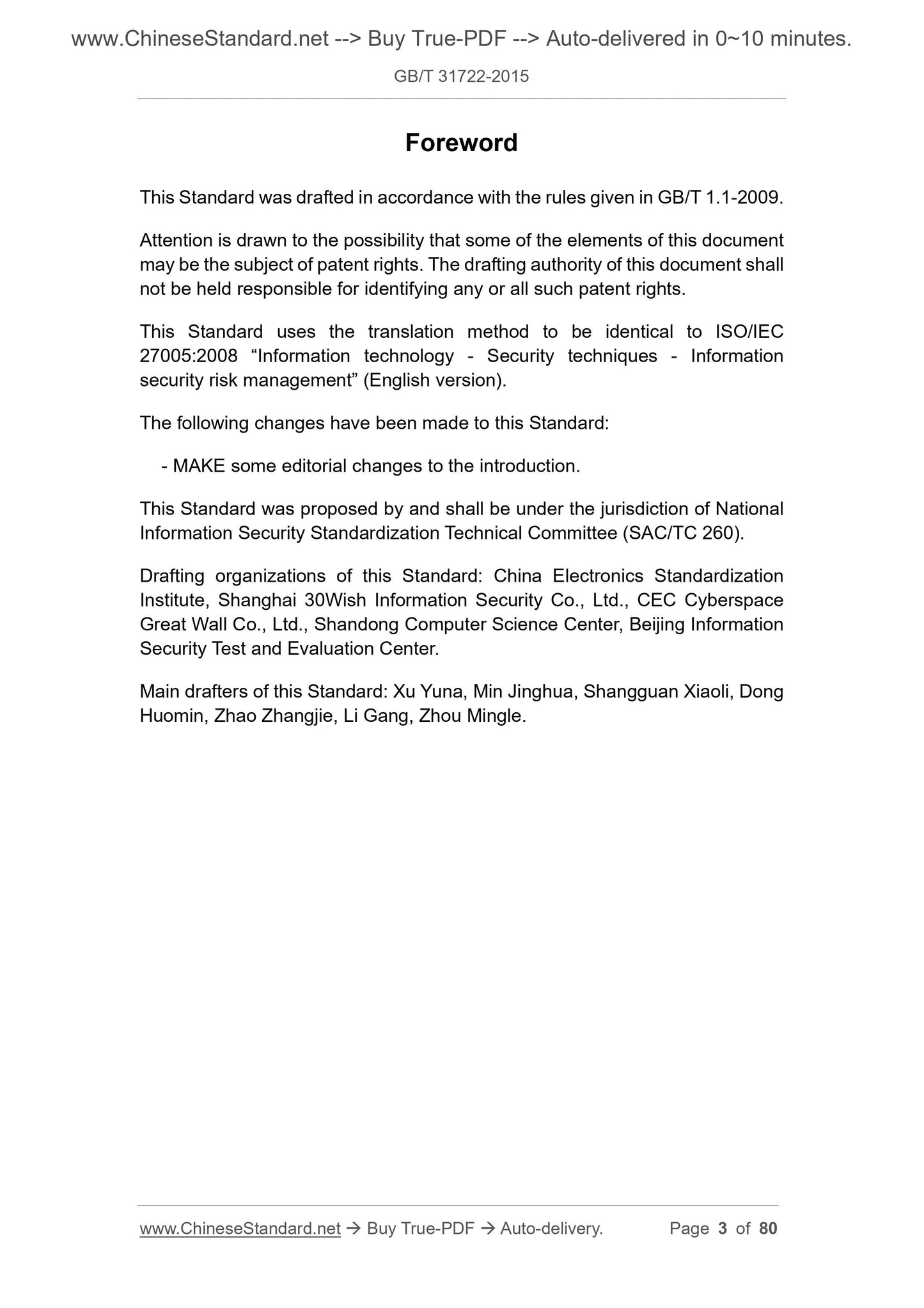 GB/T 31722-2015 Page 3