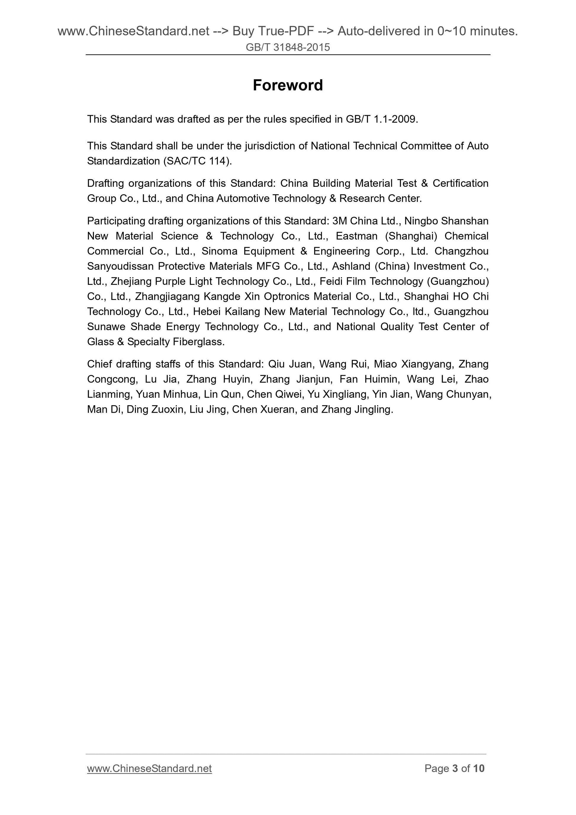 GB/T 31848-2015 Page 3