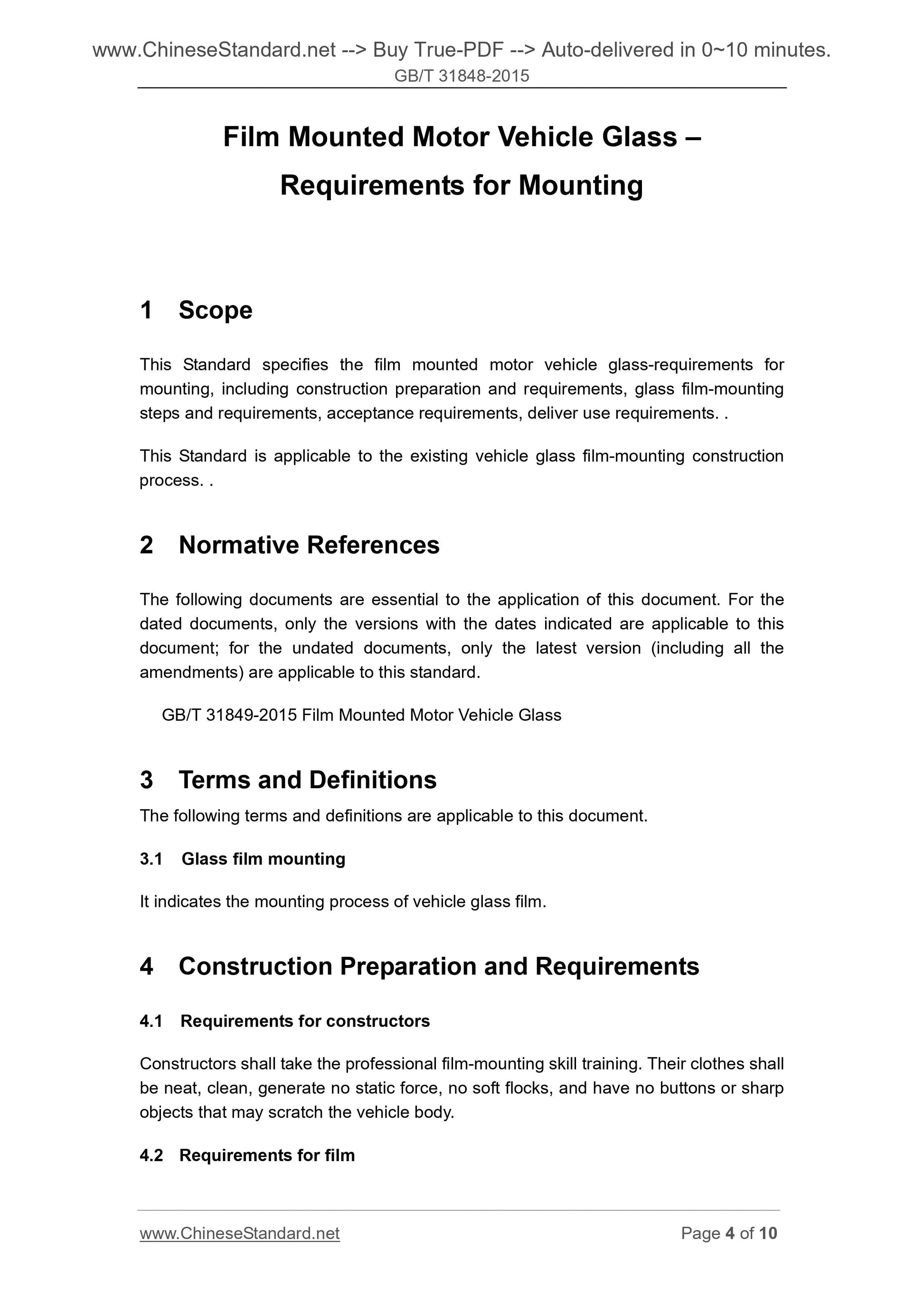GB/T 31848-2015 Page 4