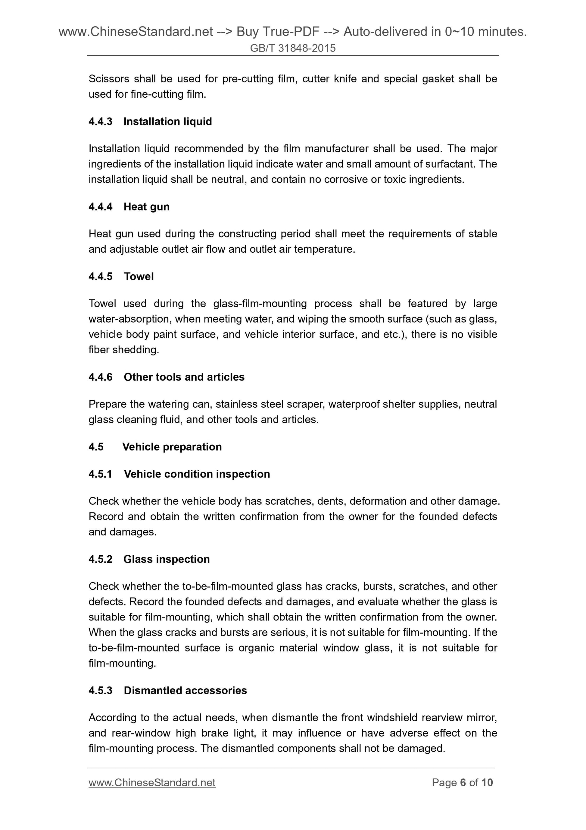 GB/T 31848-2015 Page 5