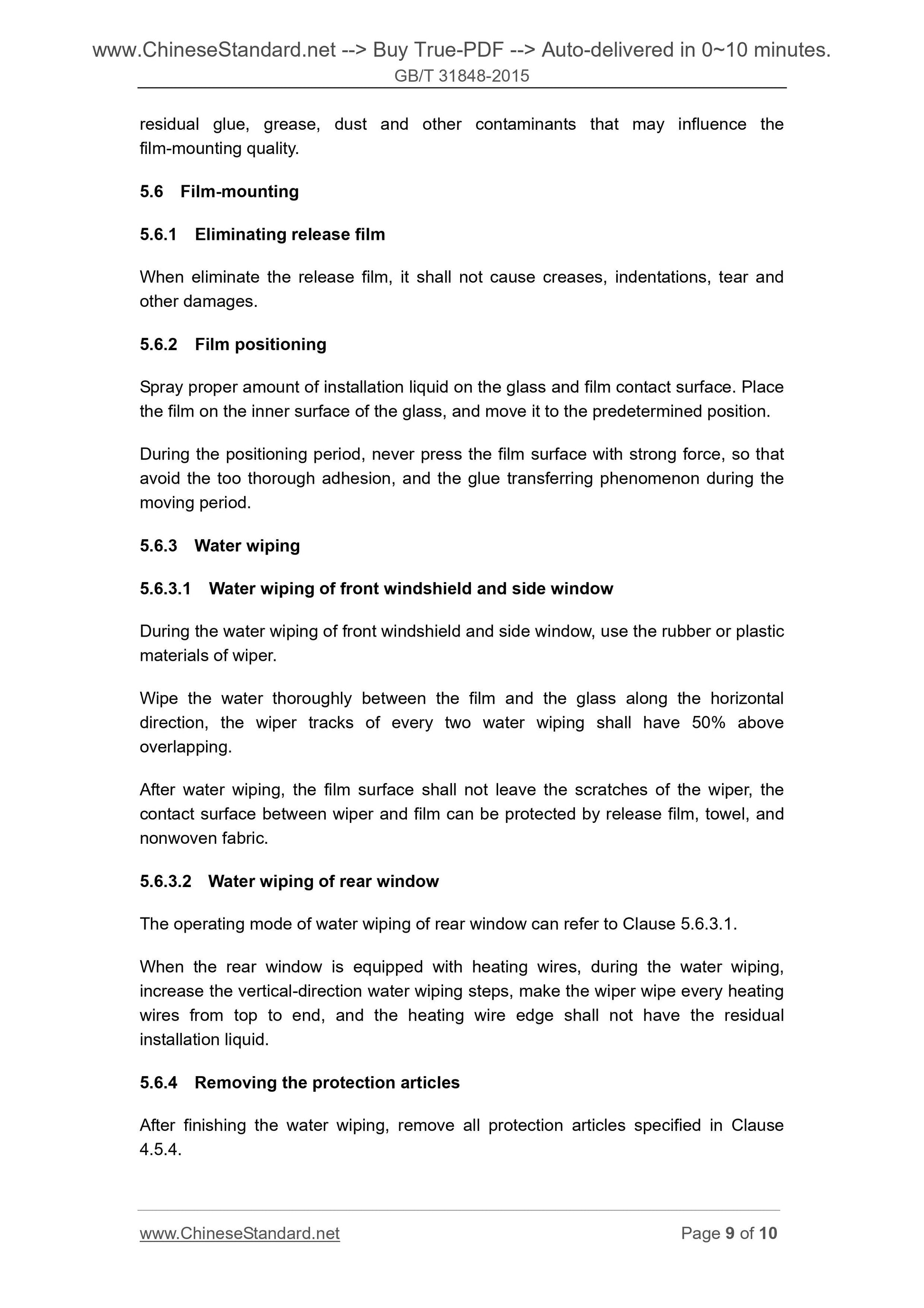 GB/T 31848-2015 Page 7