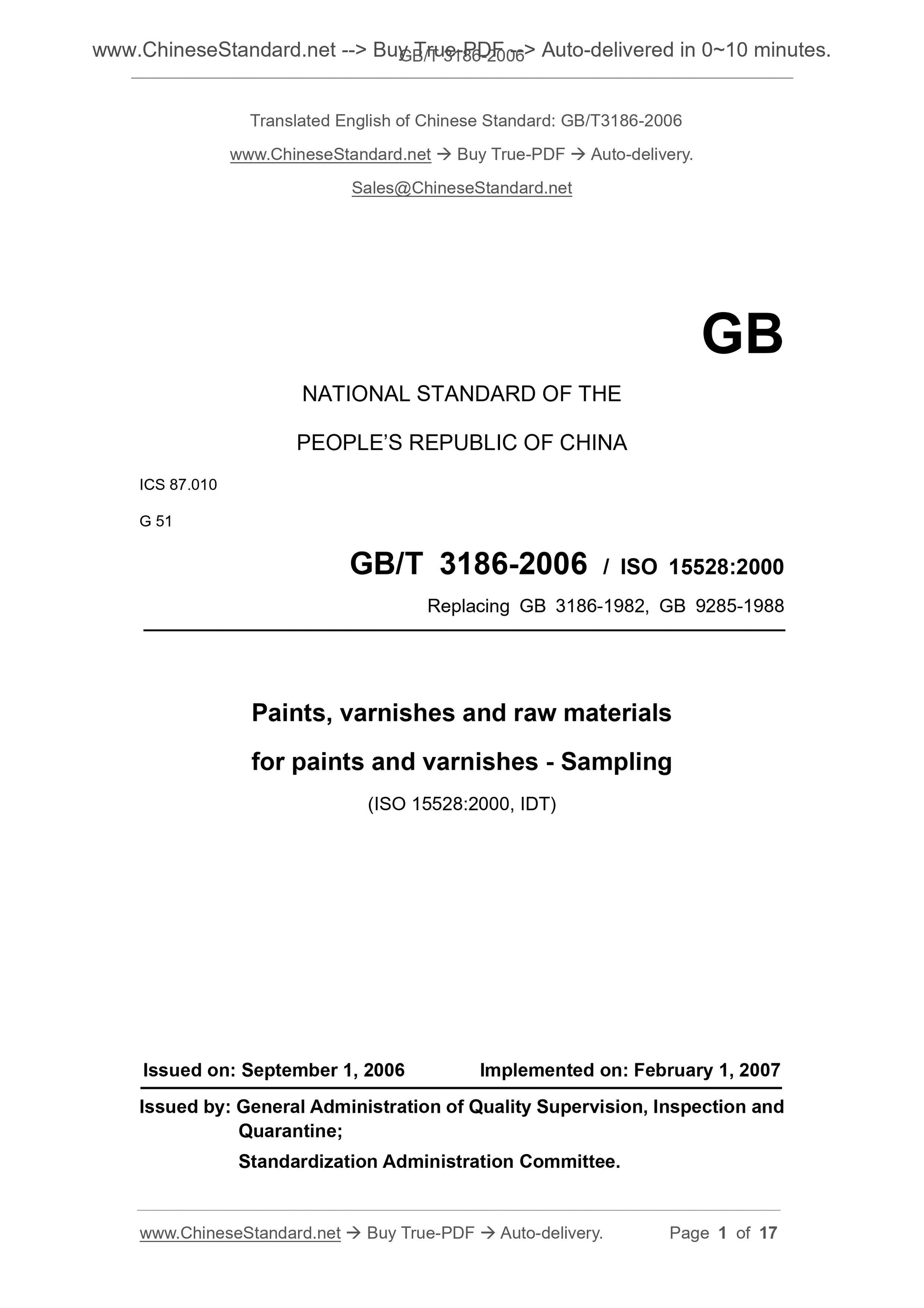 GB/T 3186-2006 Page 1