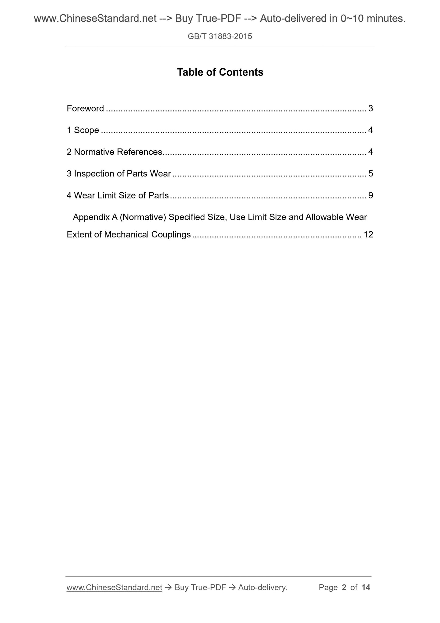 GB/T 31883-2015 Page 2