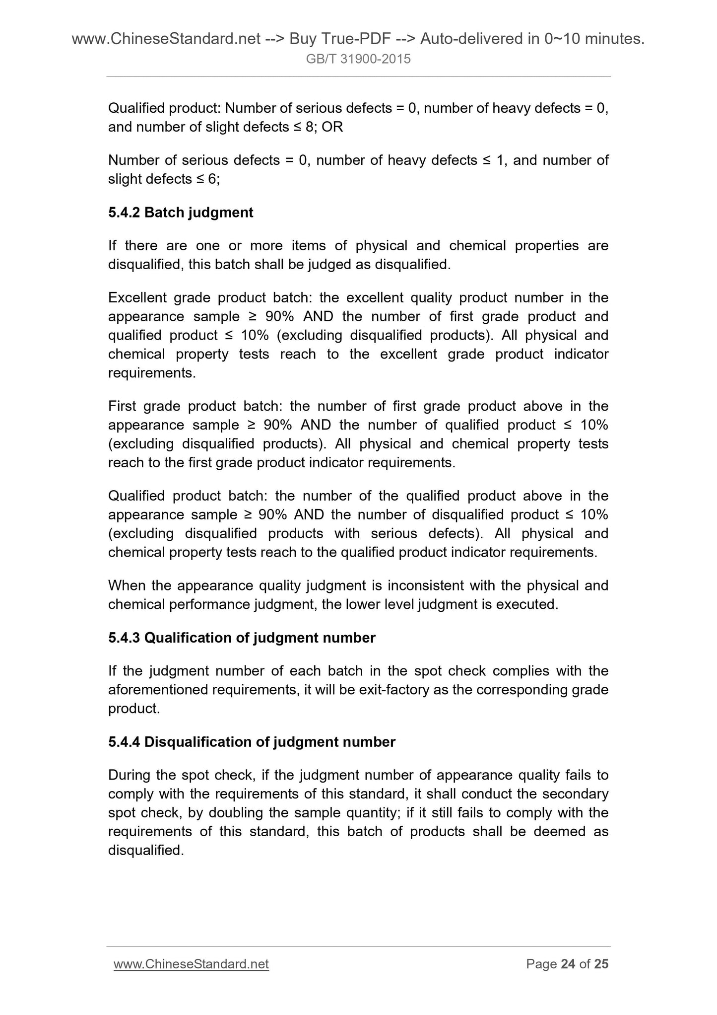 GB/T 31900-2015 Page 10