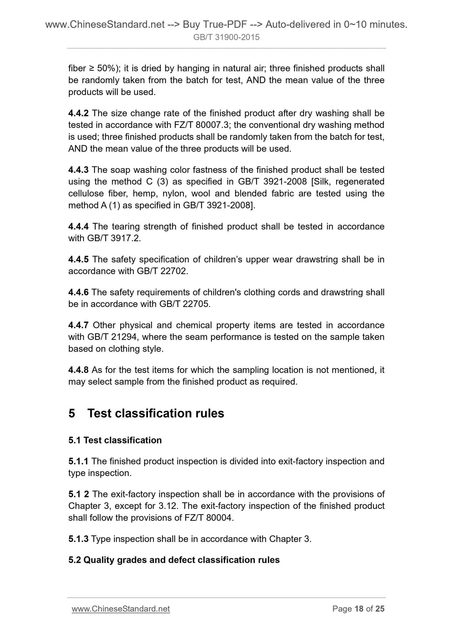 GB/T 31900-2015 Page 8