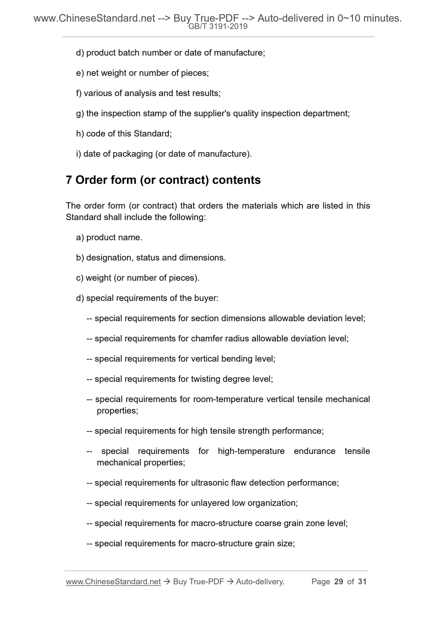 GB/T 3191-2019 Page 9
