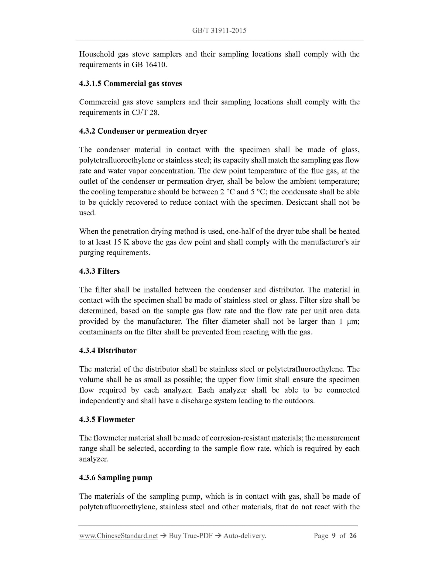 GB/T 31911-2015 Page 5