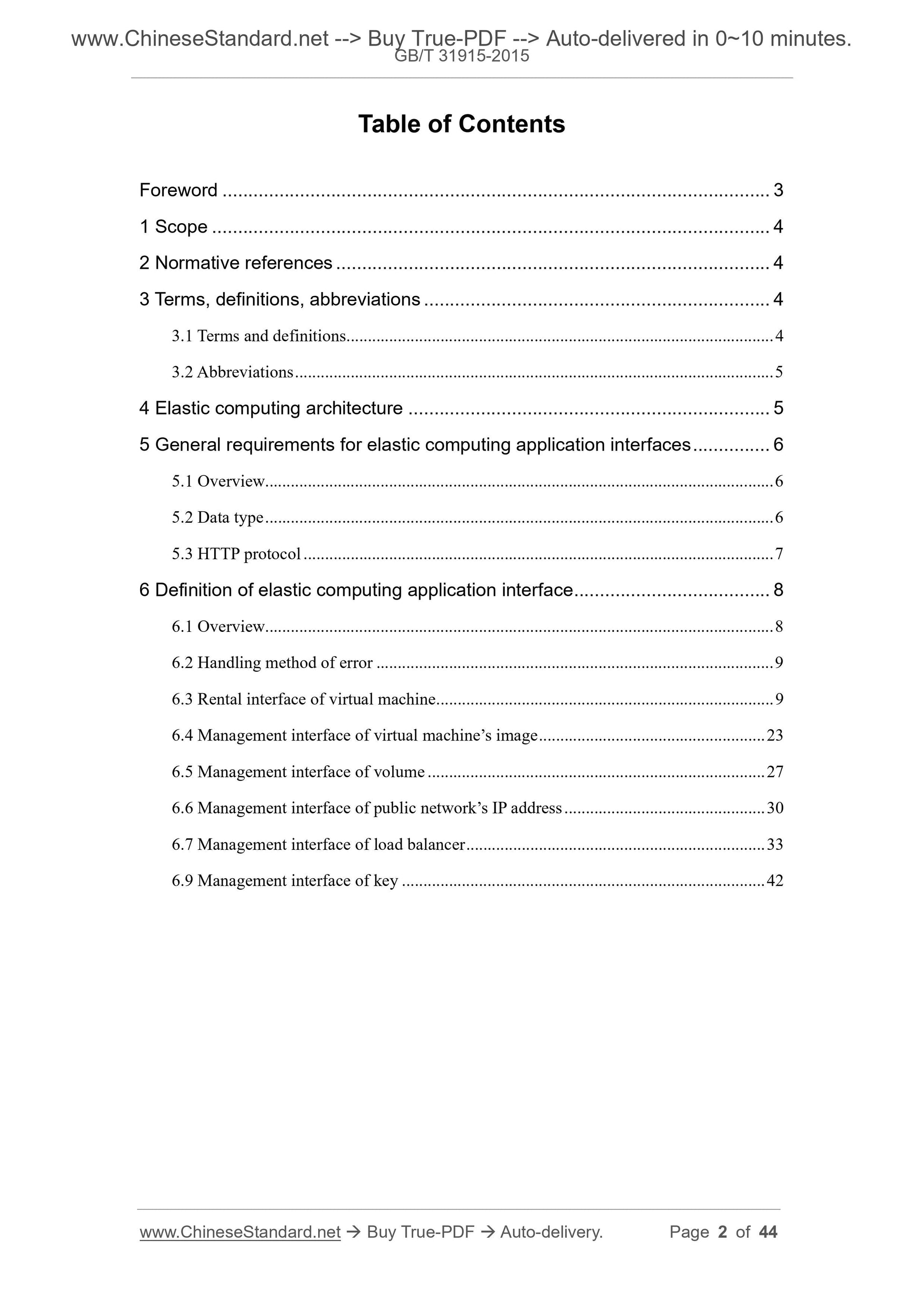 GB/T 31915-2015 Page 2