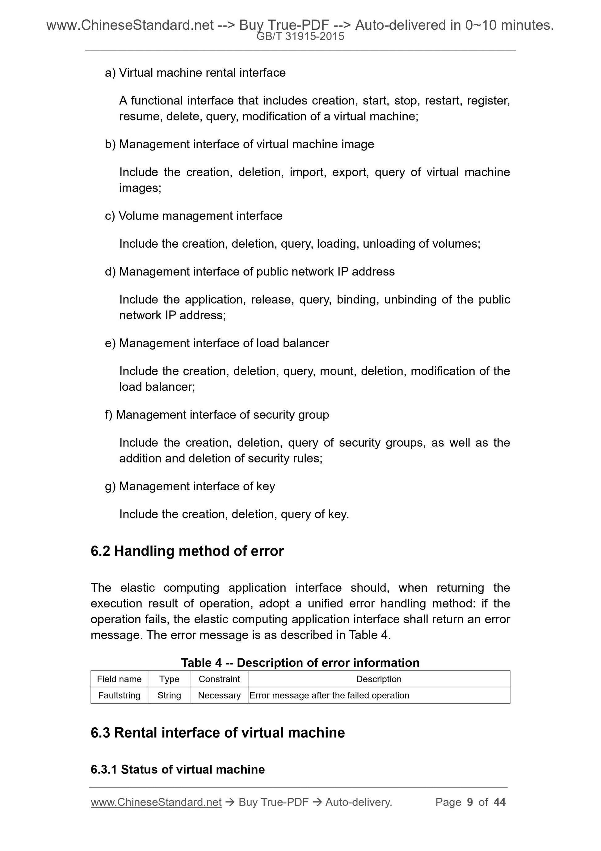 GB/T 31915-2015 Page 5