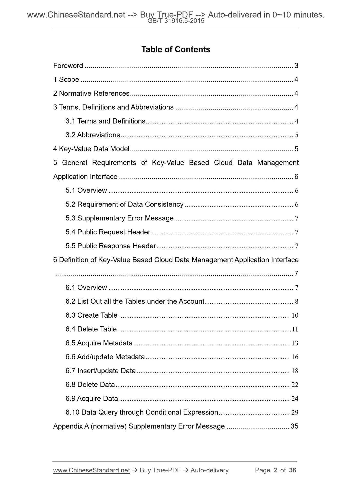 GB/T 31916.5-2015 Page 2