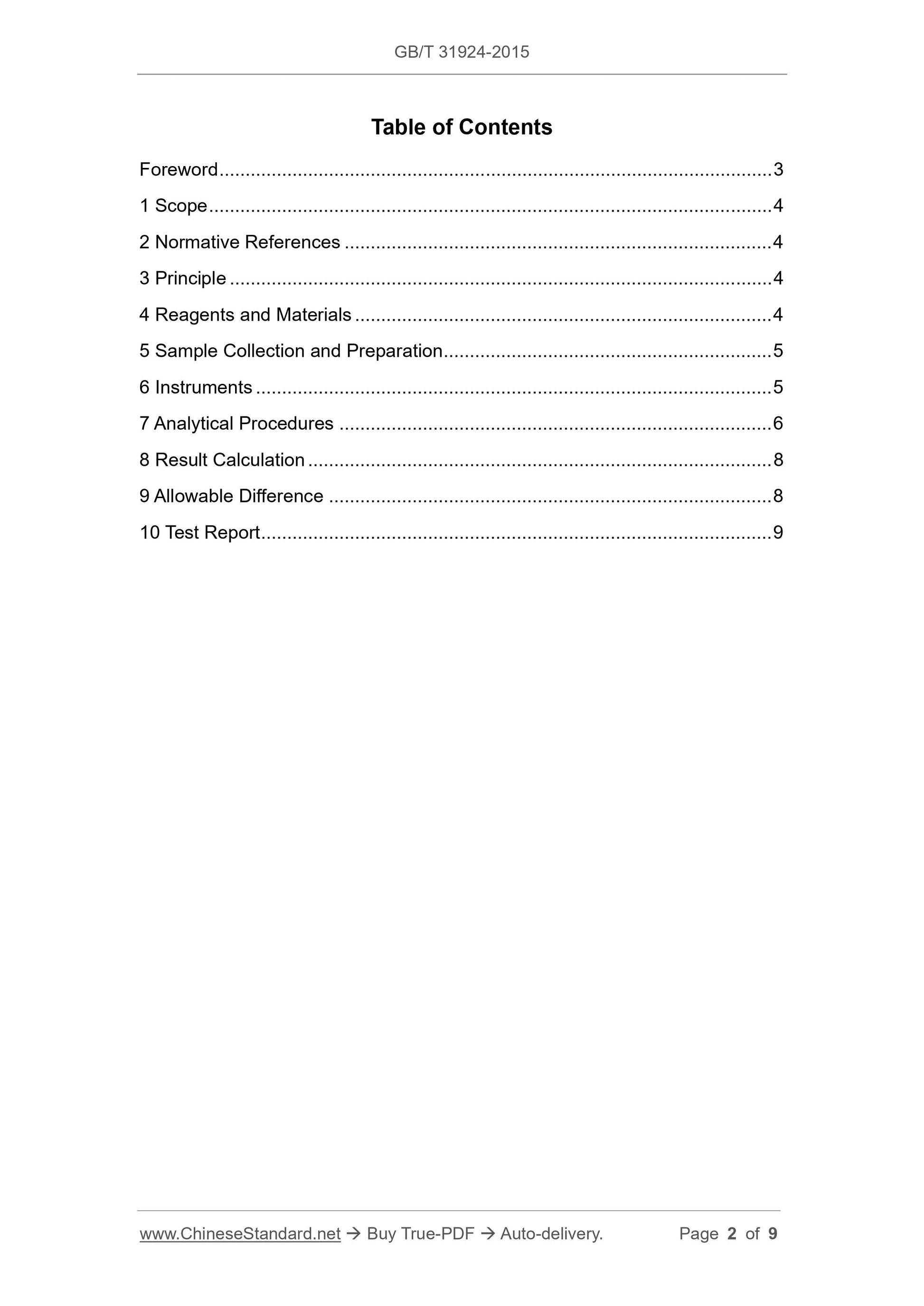 GB/T 31924-2015 Page 2
