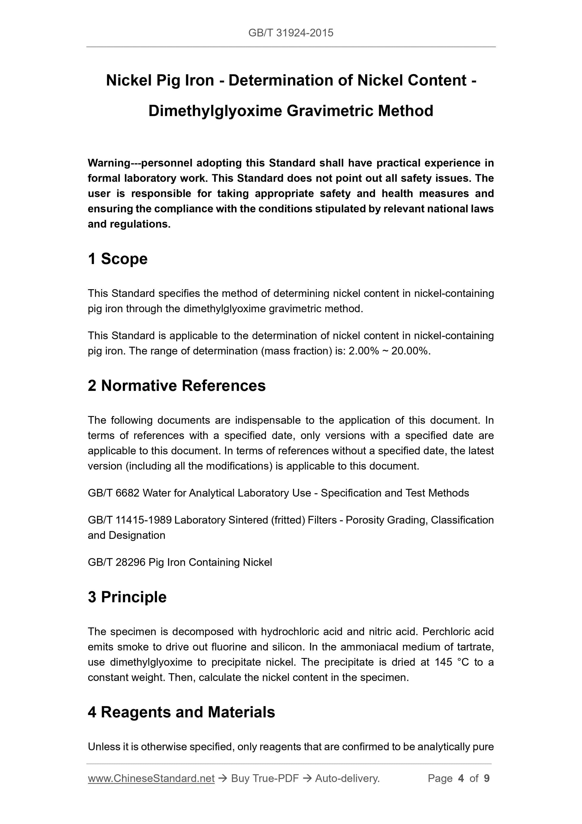 GB/T 31924-2015 Page 3