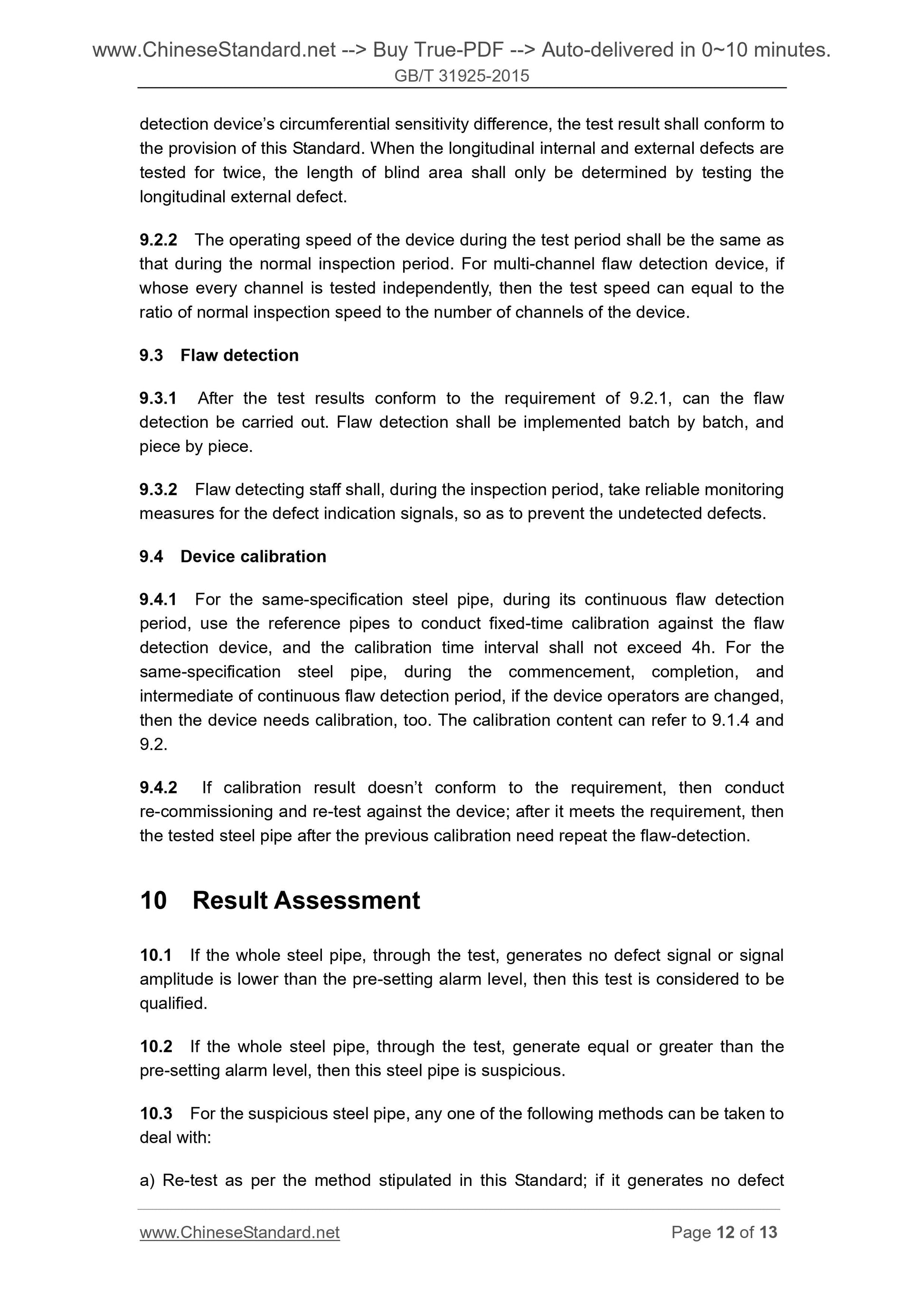 GB/T 31925-2015 Page 7