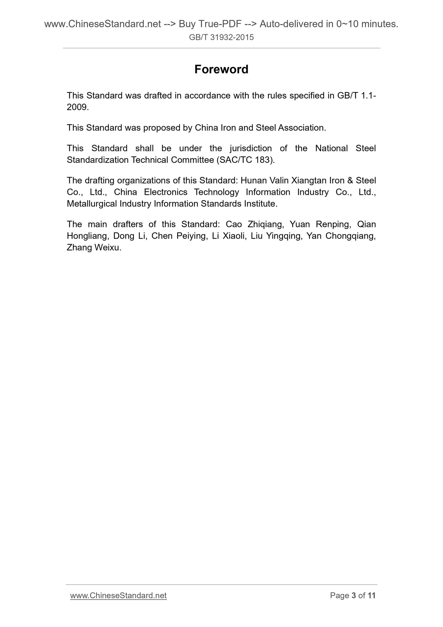 GB/T 31932-2015 Page 3