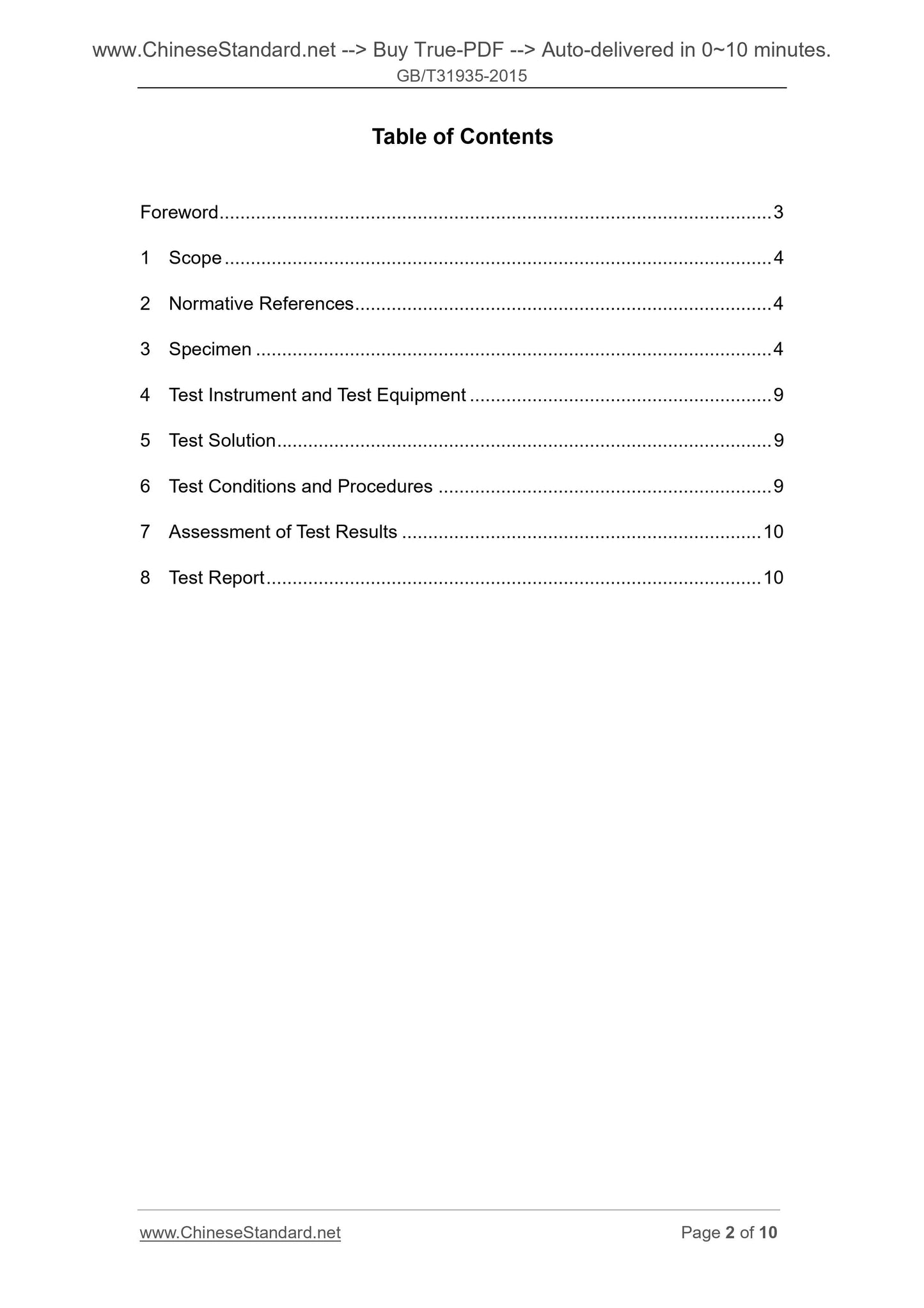 GB/T 31935-2015 Page 2