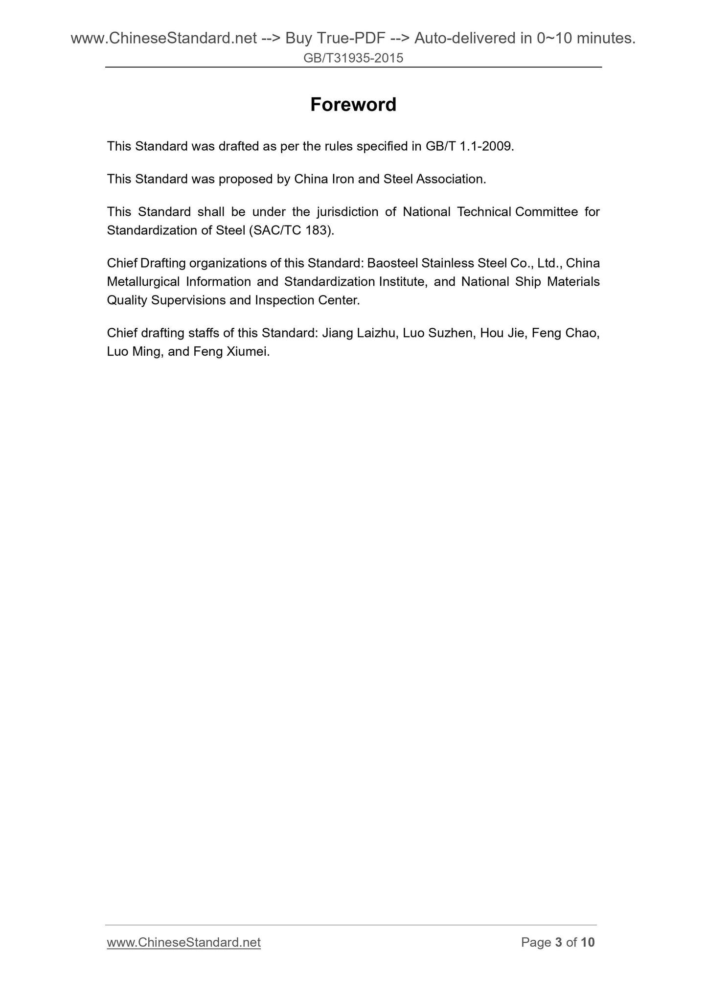 GB/T 31935-2015 Page 3