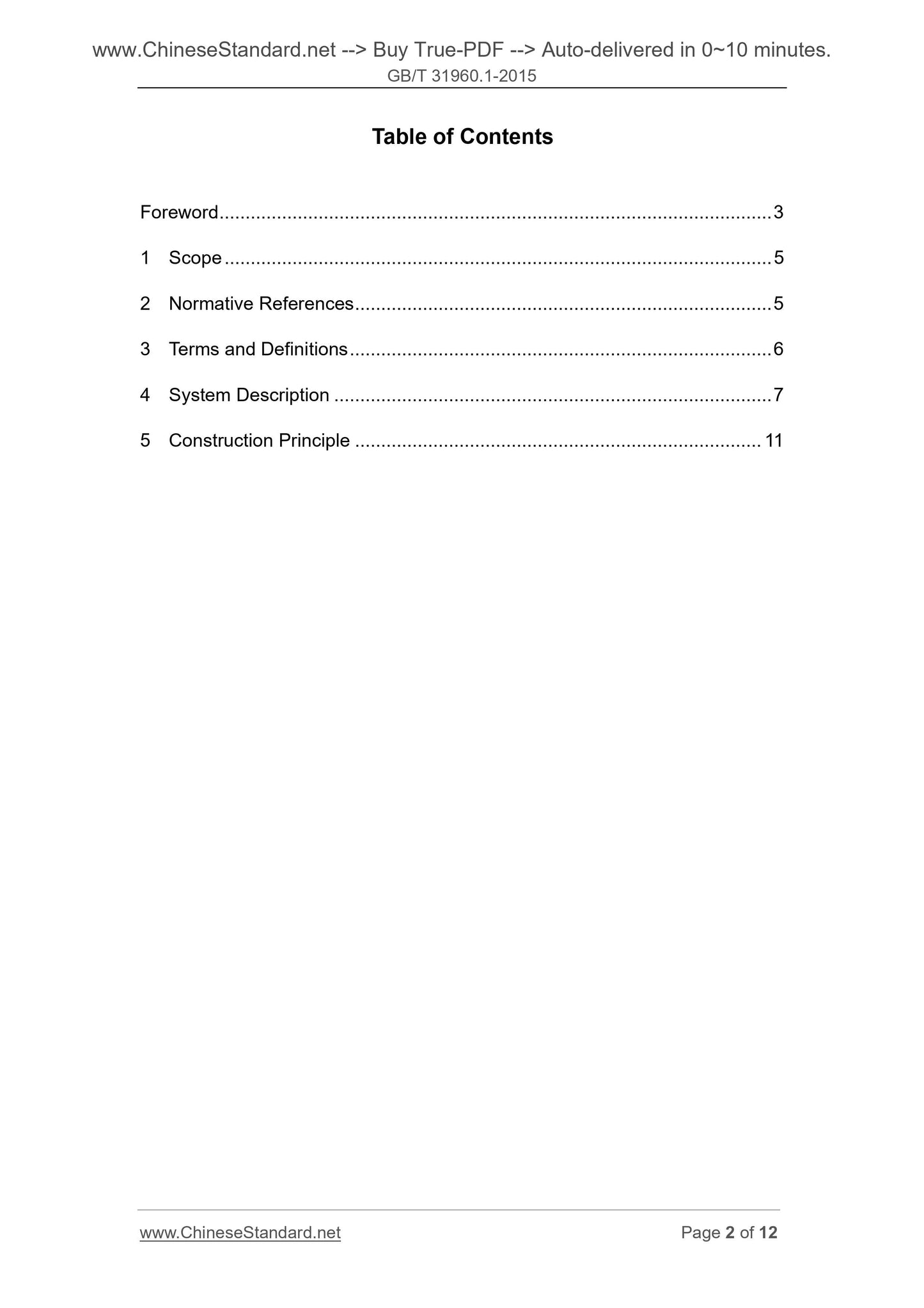 GB/T 31960.1-2015 Page 2