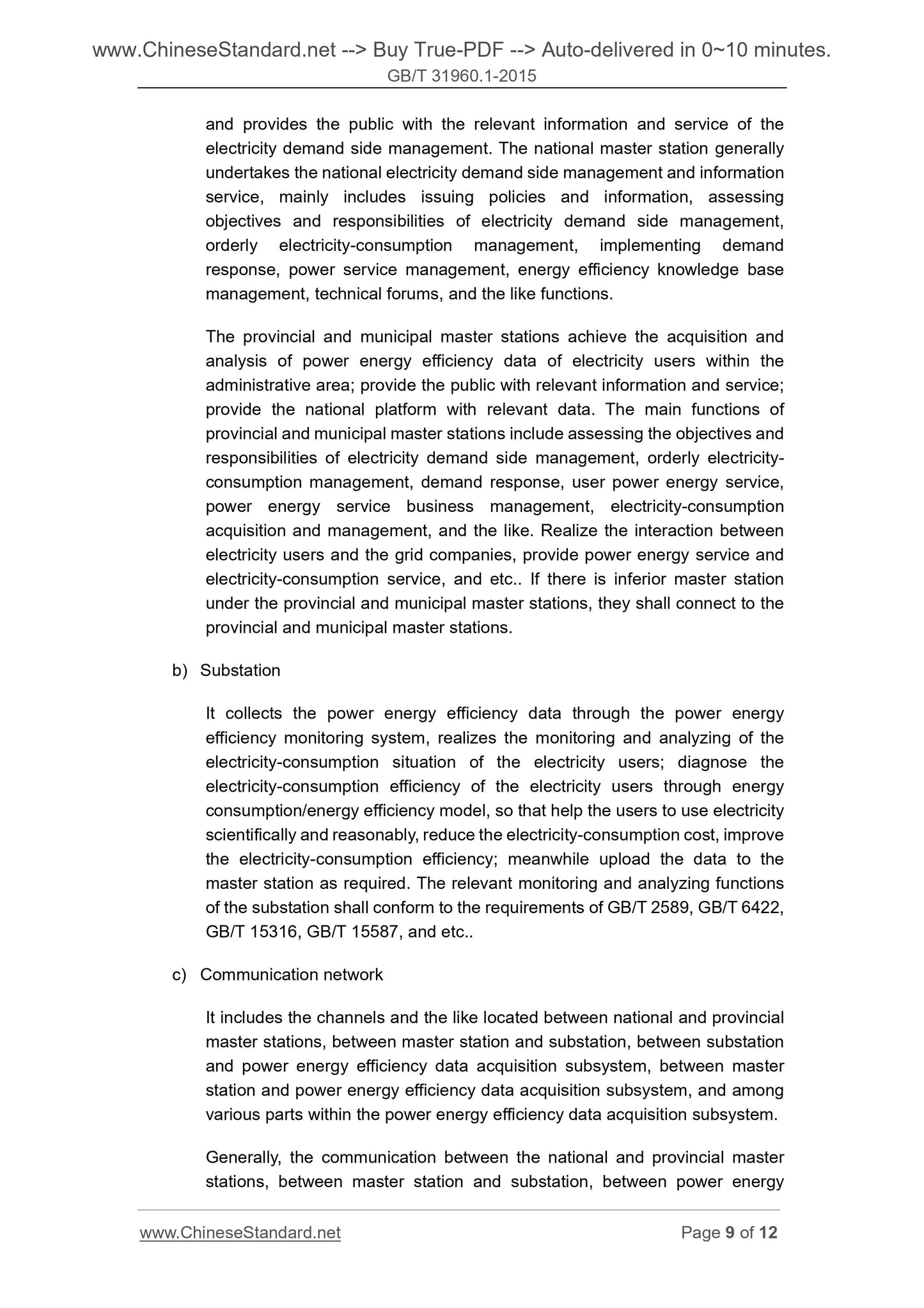 GB/T 31960.1-2015 Page 6