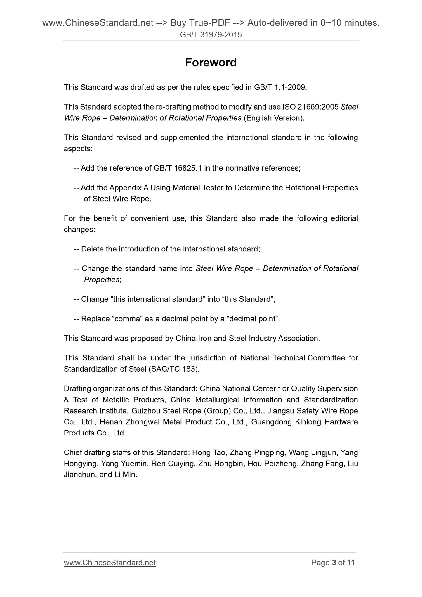 GB/T 31979-2015 Page 3