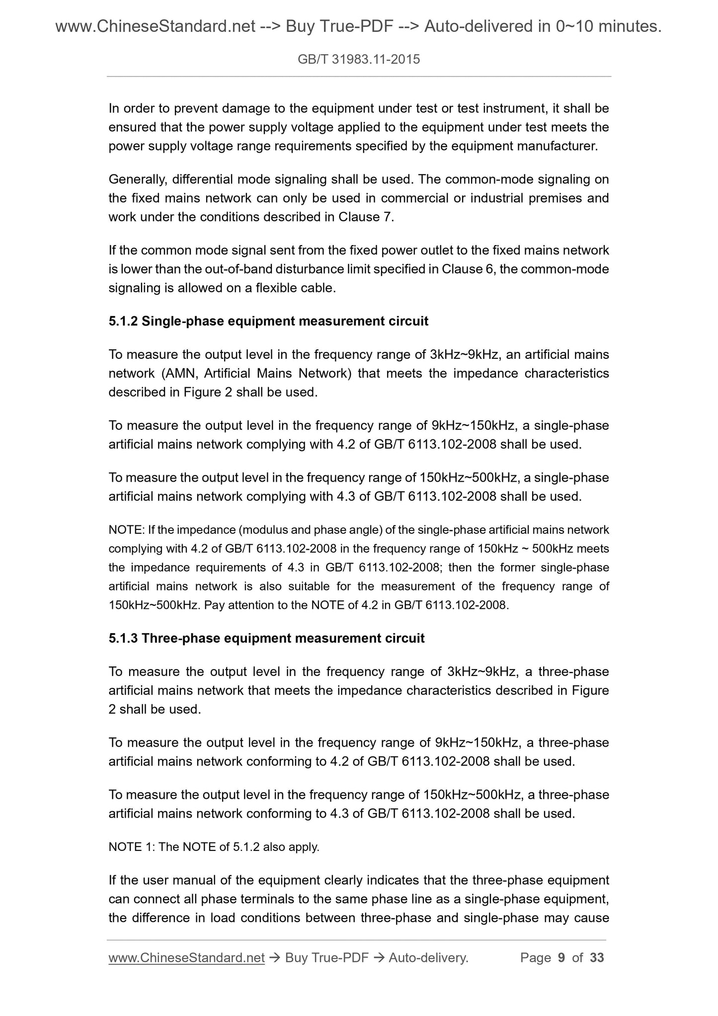GB/T 31983.11-2015 Page 5
