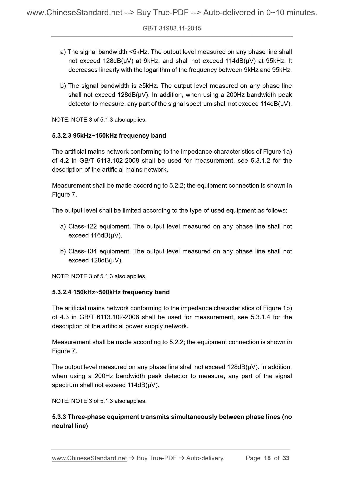 GB/T 31983.11-2015 Page 6