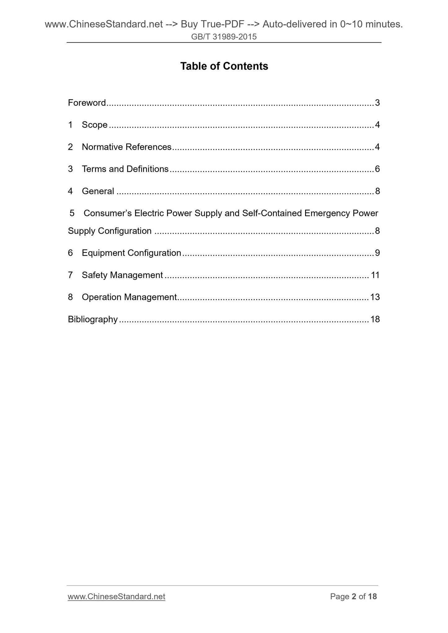 GB/T 31989-2015 Page 2
