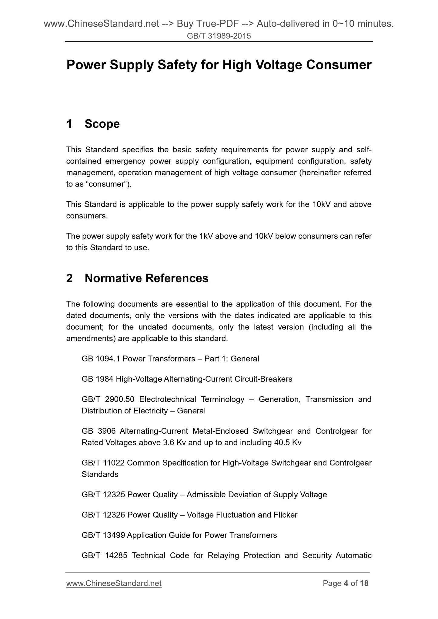 GB/T 31989-2015 Page 4
