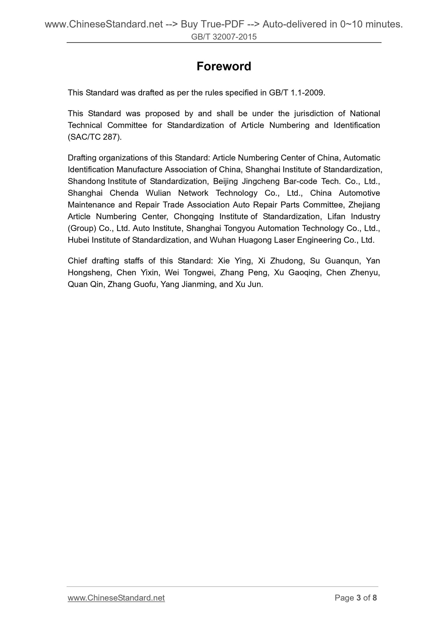 GB/T 32007-2015 Page 3