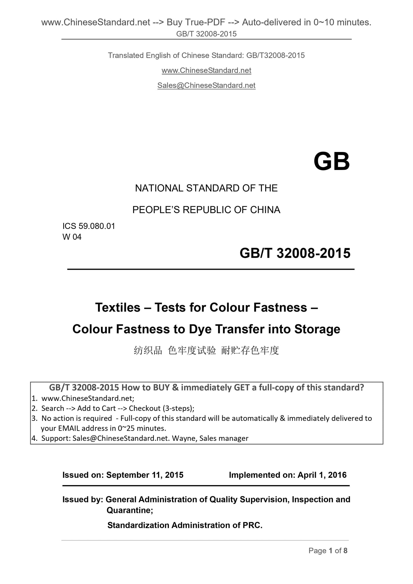 GB/T 32008-2015 Page 1