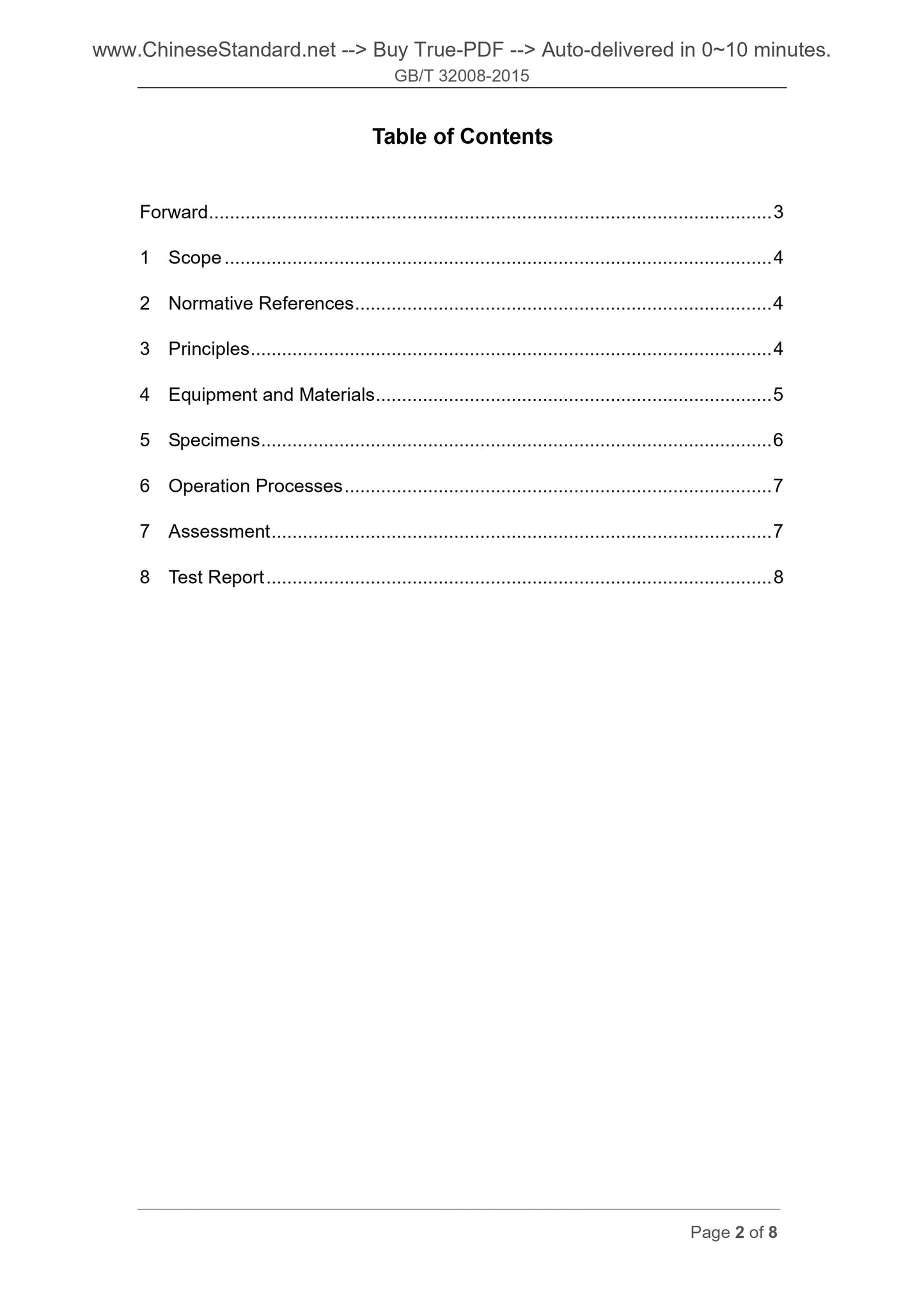 GB/T 32008-2015 Page 2