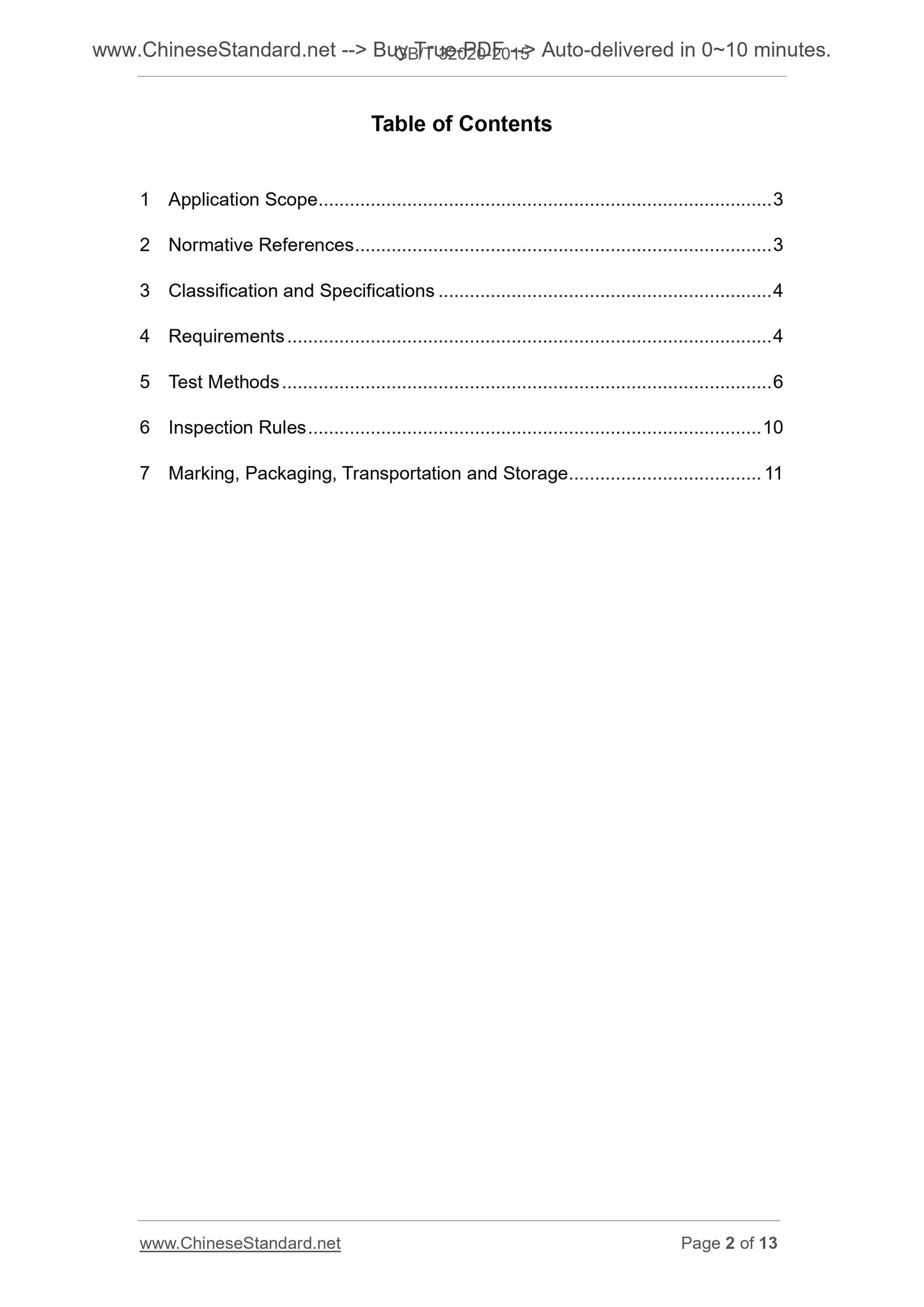 GB/T 32020-2015 Page 2