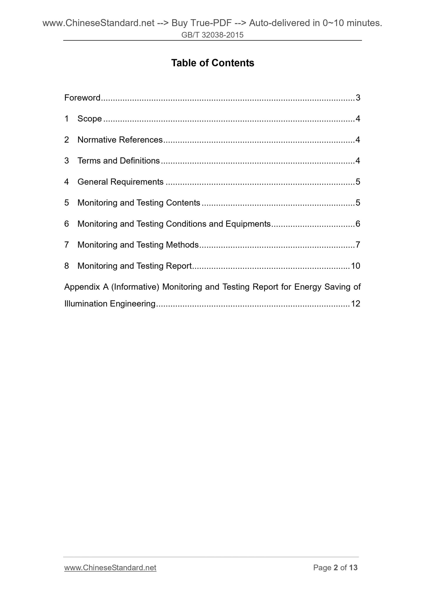 GB/T 32038-2015 Page 2