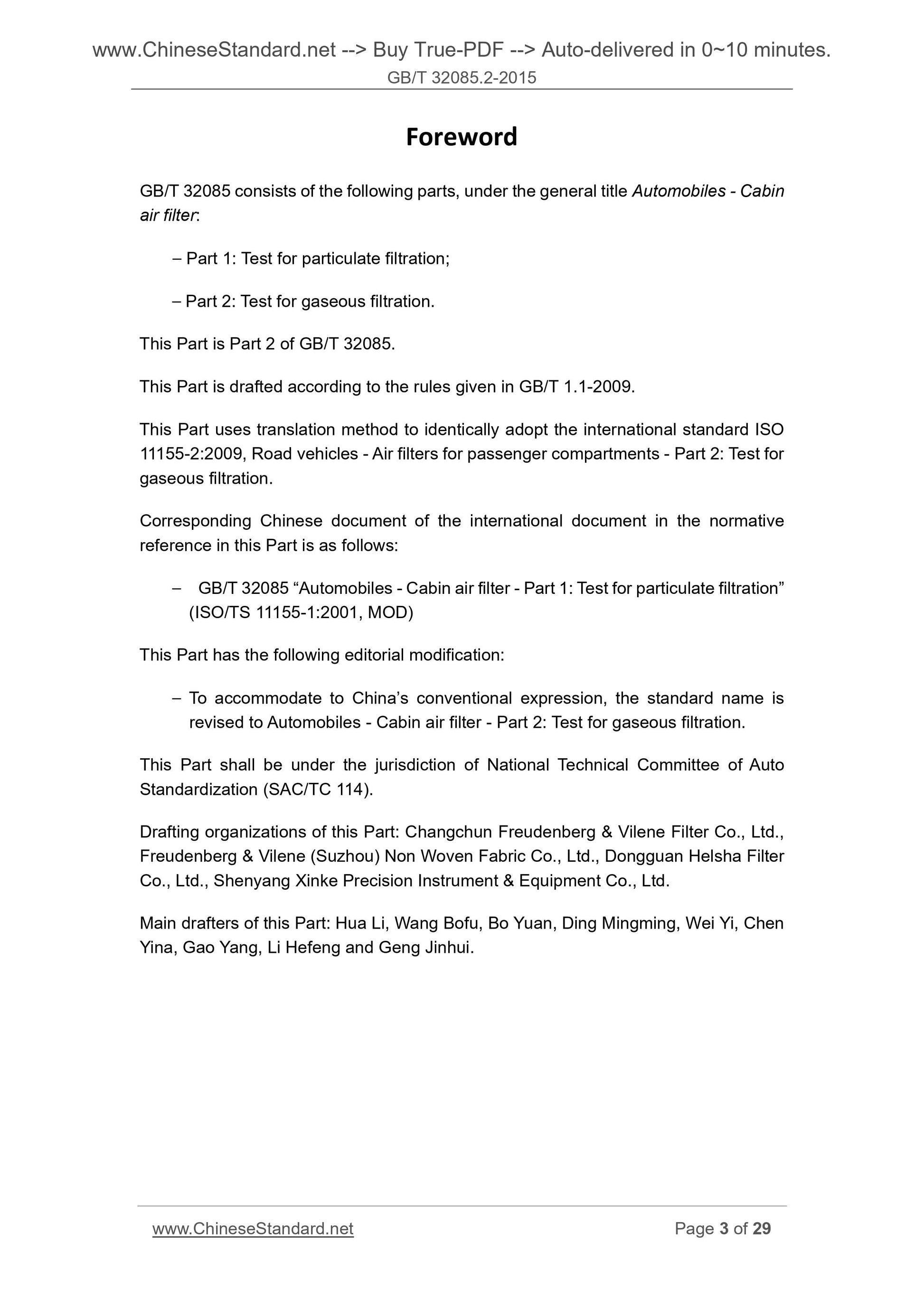 GB/T 32085.2-2015 Page 3