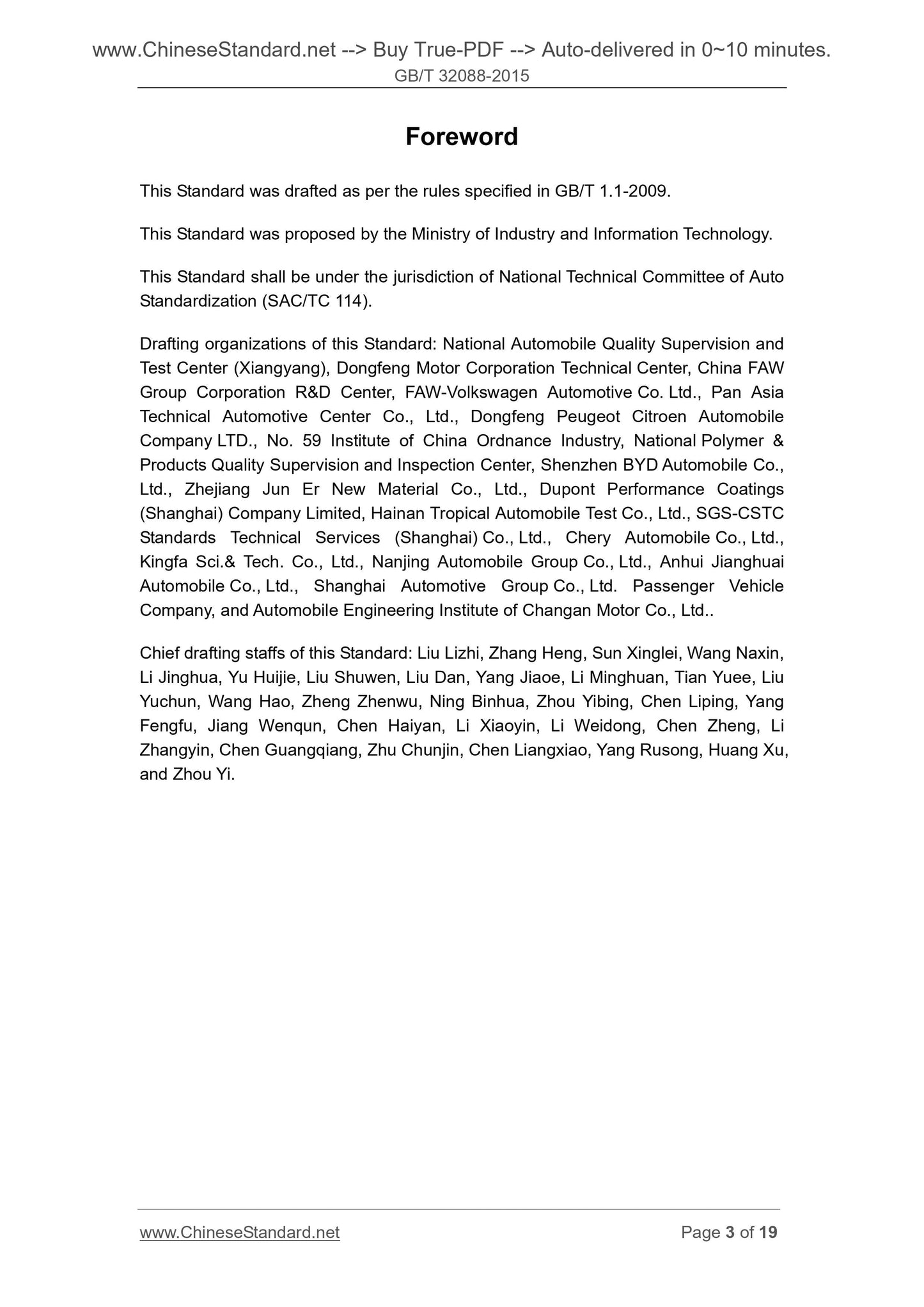 GB/T 32088-2015 Page 3