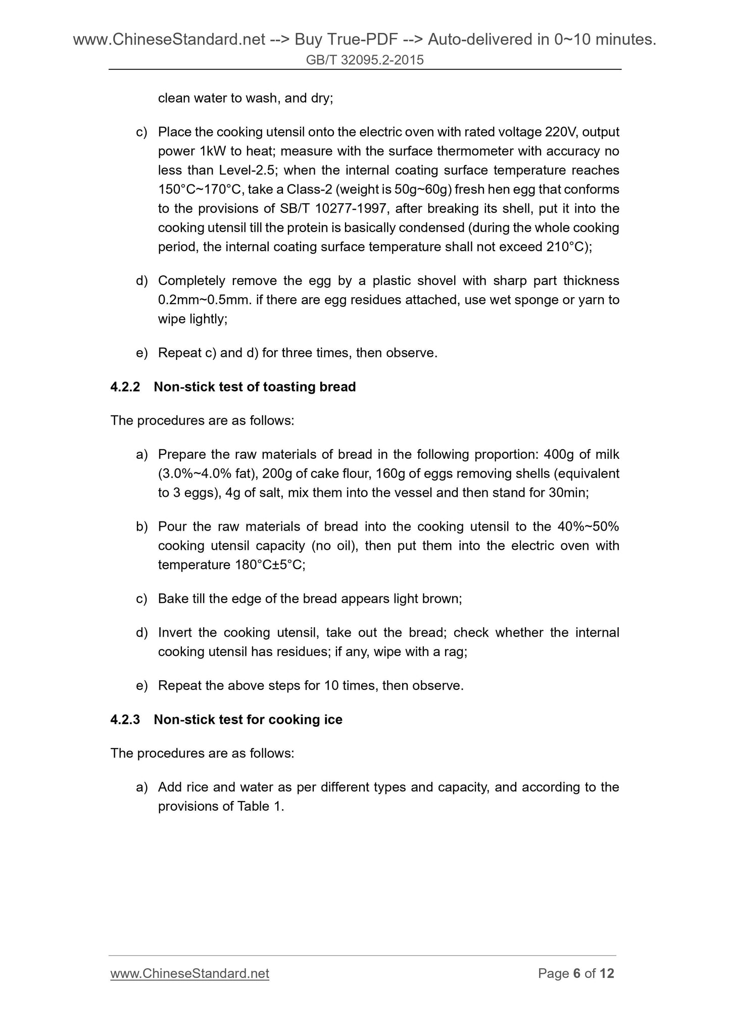 GB/T 32095.2-2015 Page 5