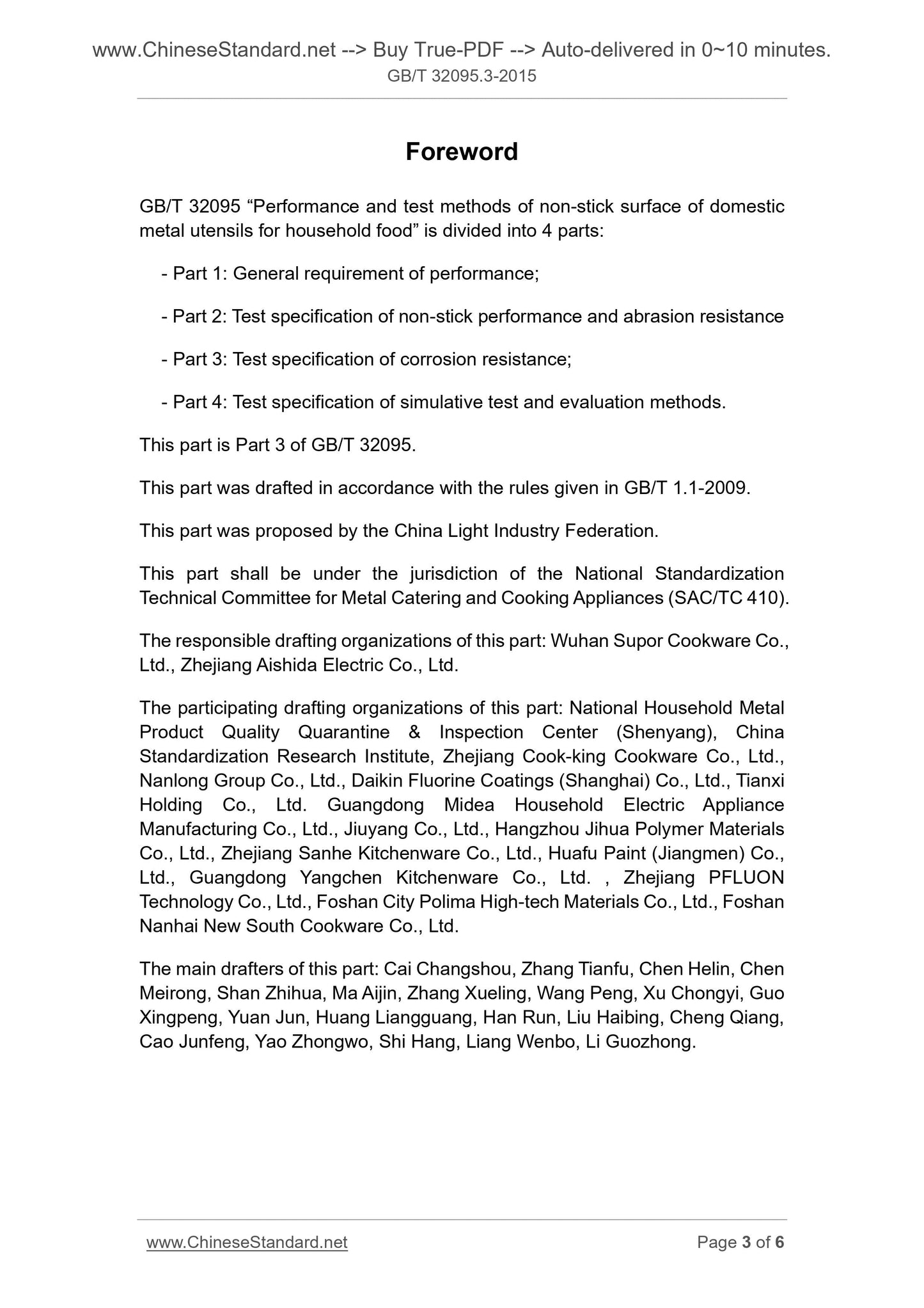 GB/T 32095.3-2015 Page 3