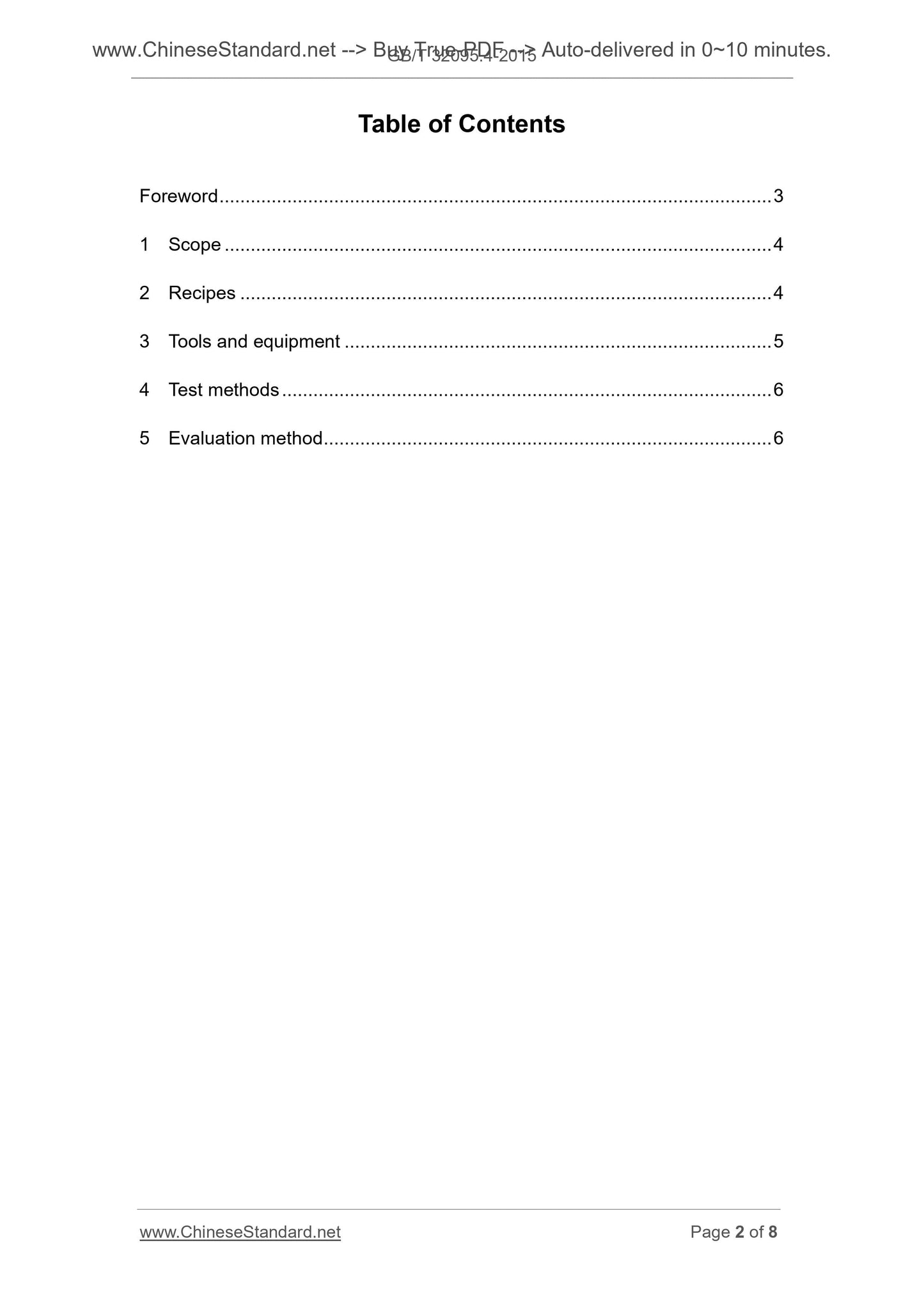 GB/T 32095.4-2015 Page 2