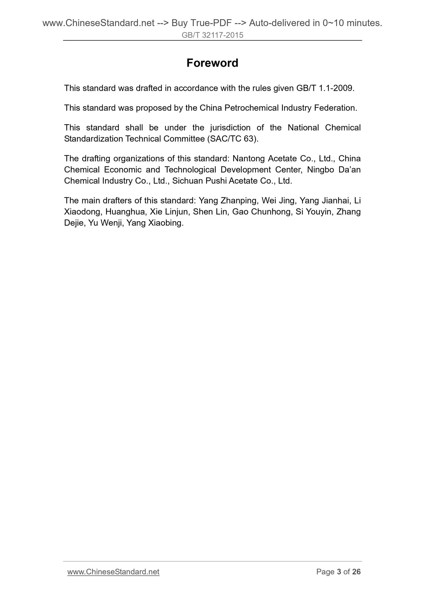 GB/T 32117-2015 Page 3