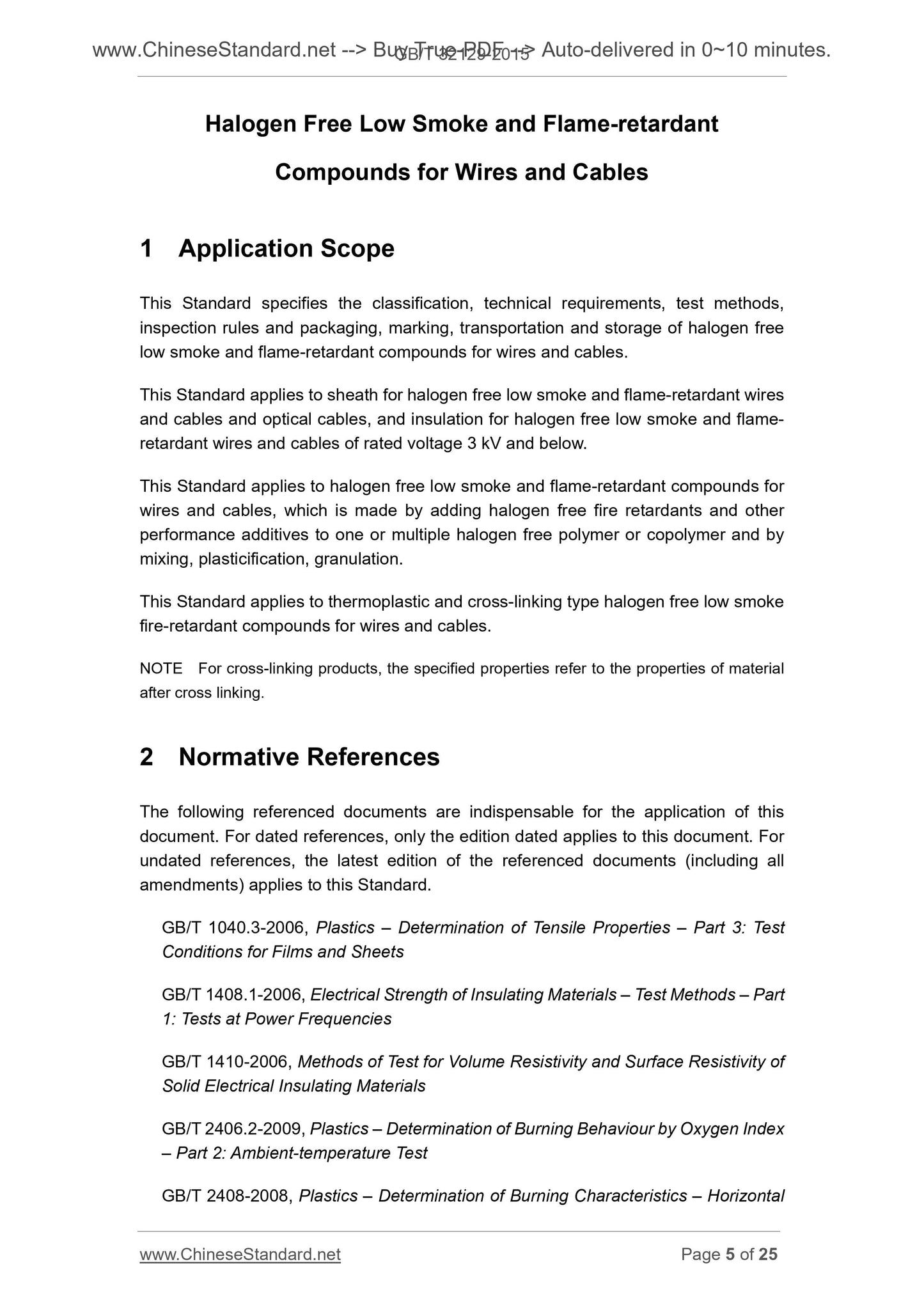GB/T 32129-2015 Page 5