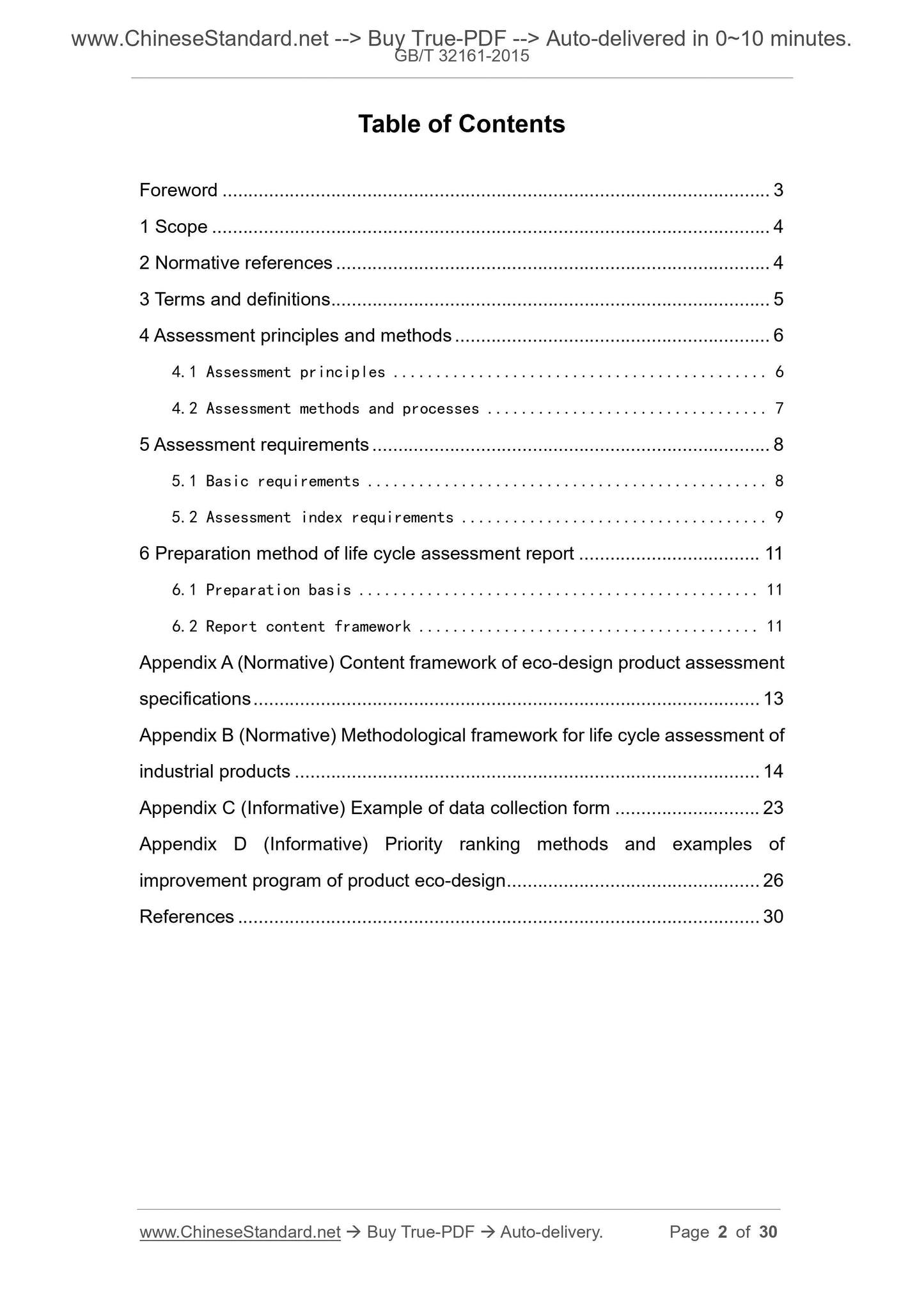 GB/T 32161-2015 Page 2