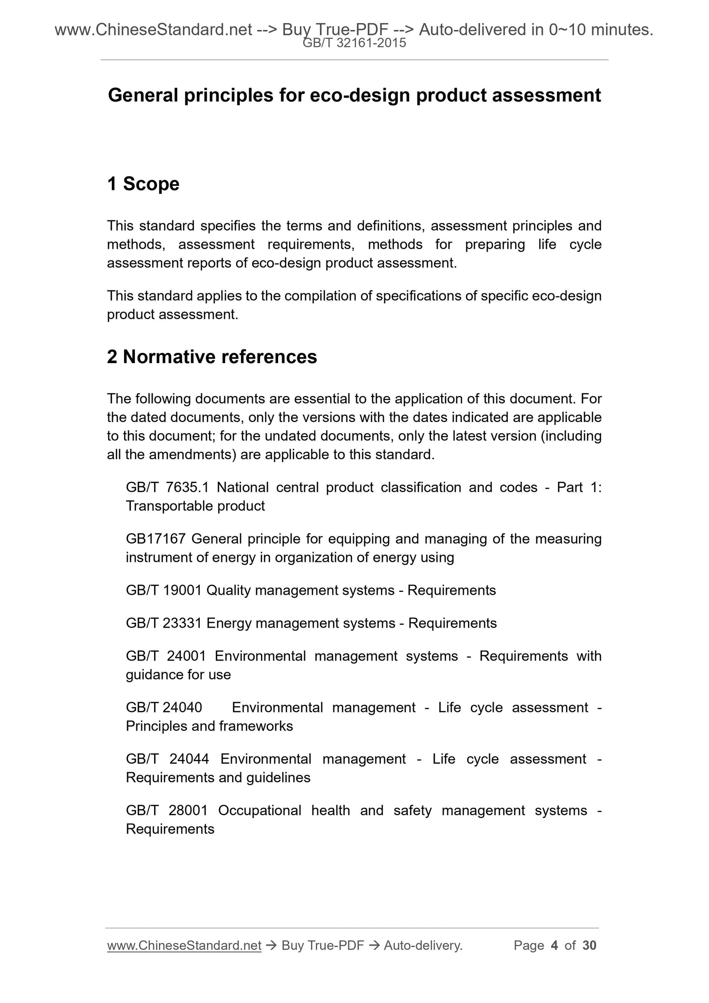 GB/T 32161-2015 Page 3