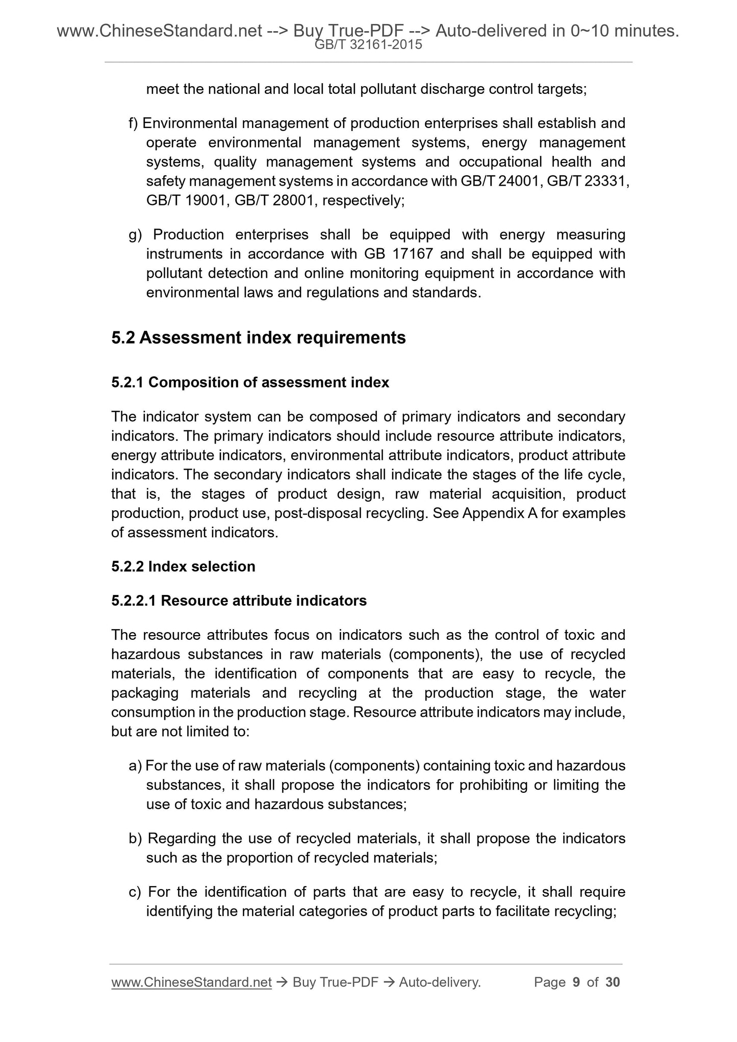 GB/T 32161-2015 Page 5