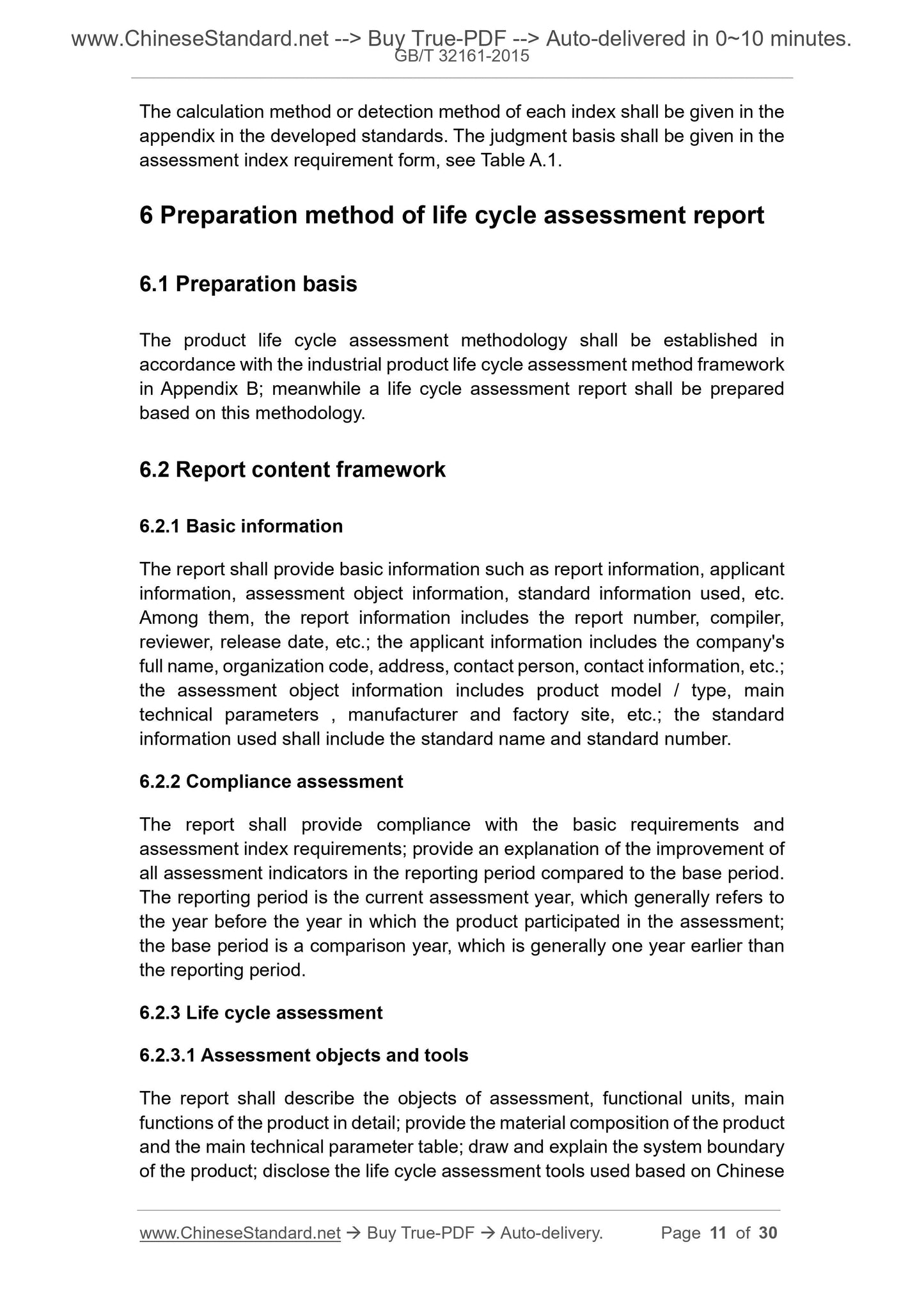 GB/T 32161-2015 Page 6