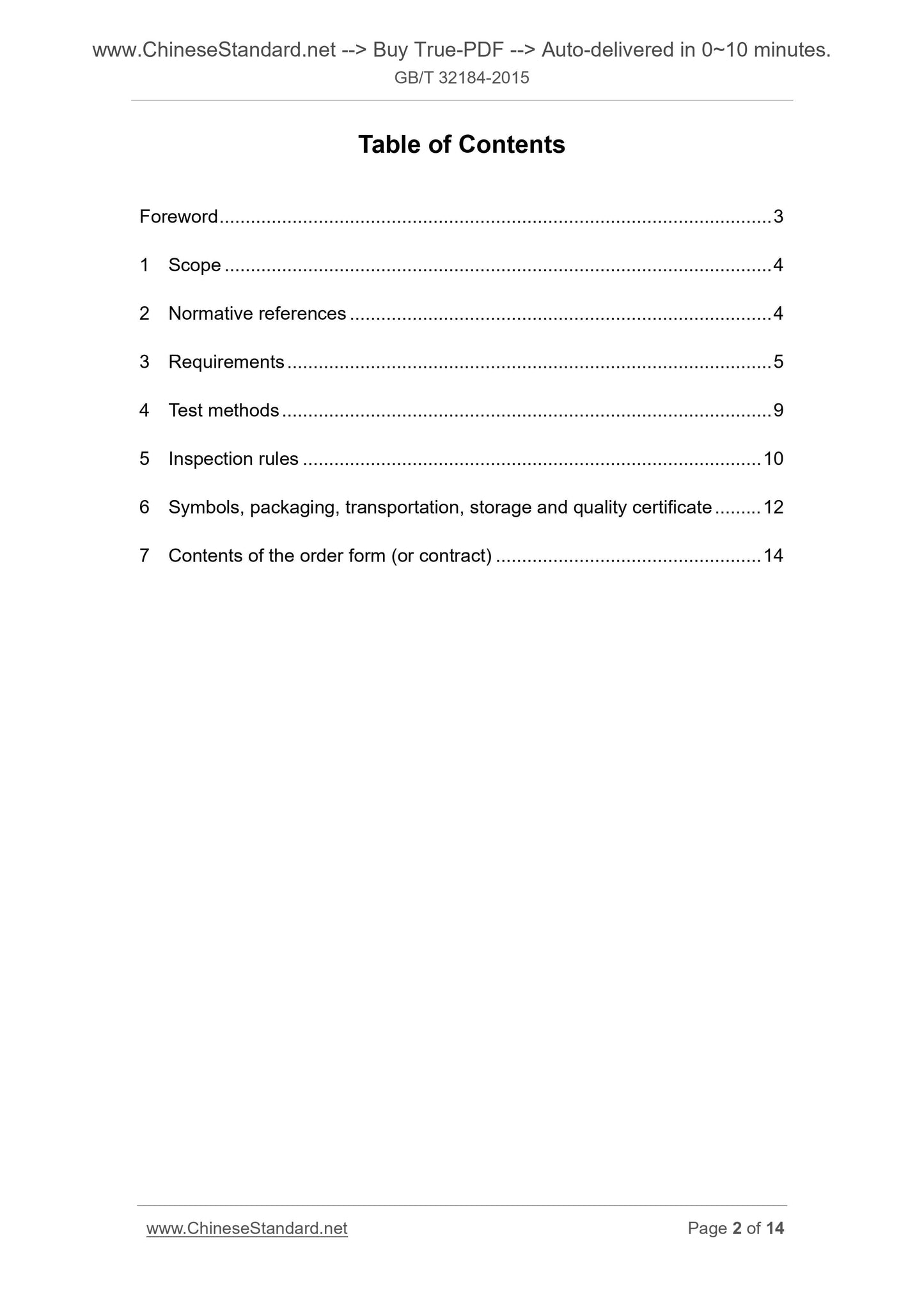 GB/T 32184-2015 Page 2