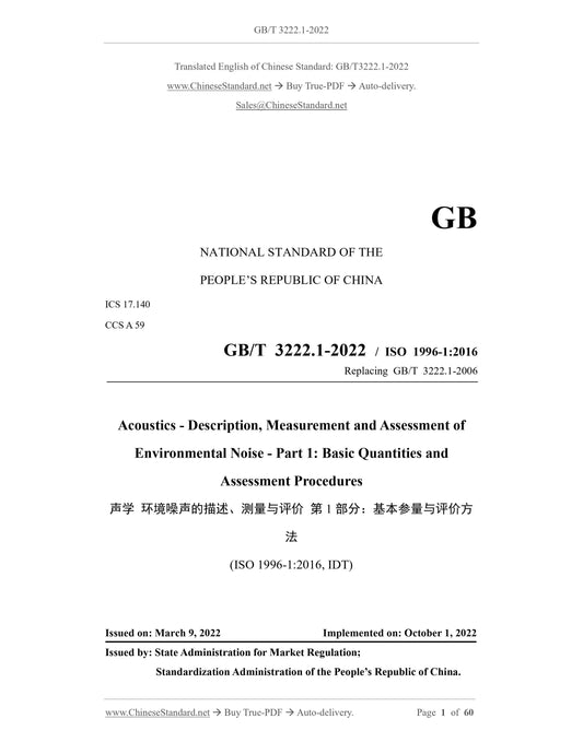 GB/T 3222.1-2022 Page 1