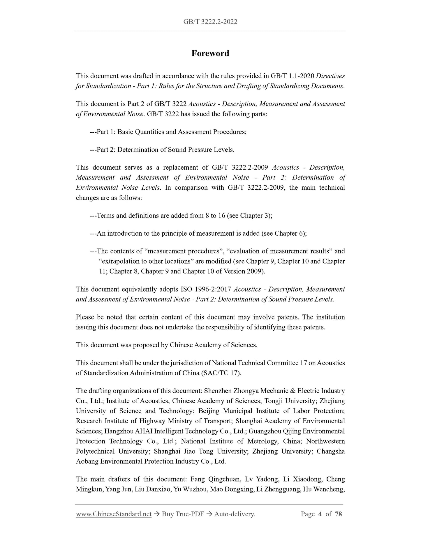 GB/T 3222.2-2022 Page 4