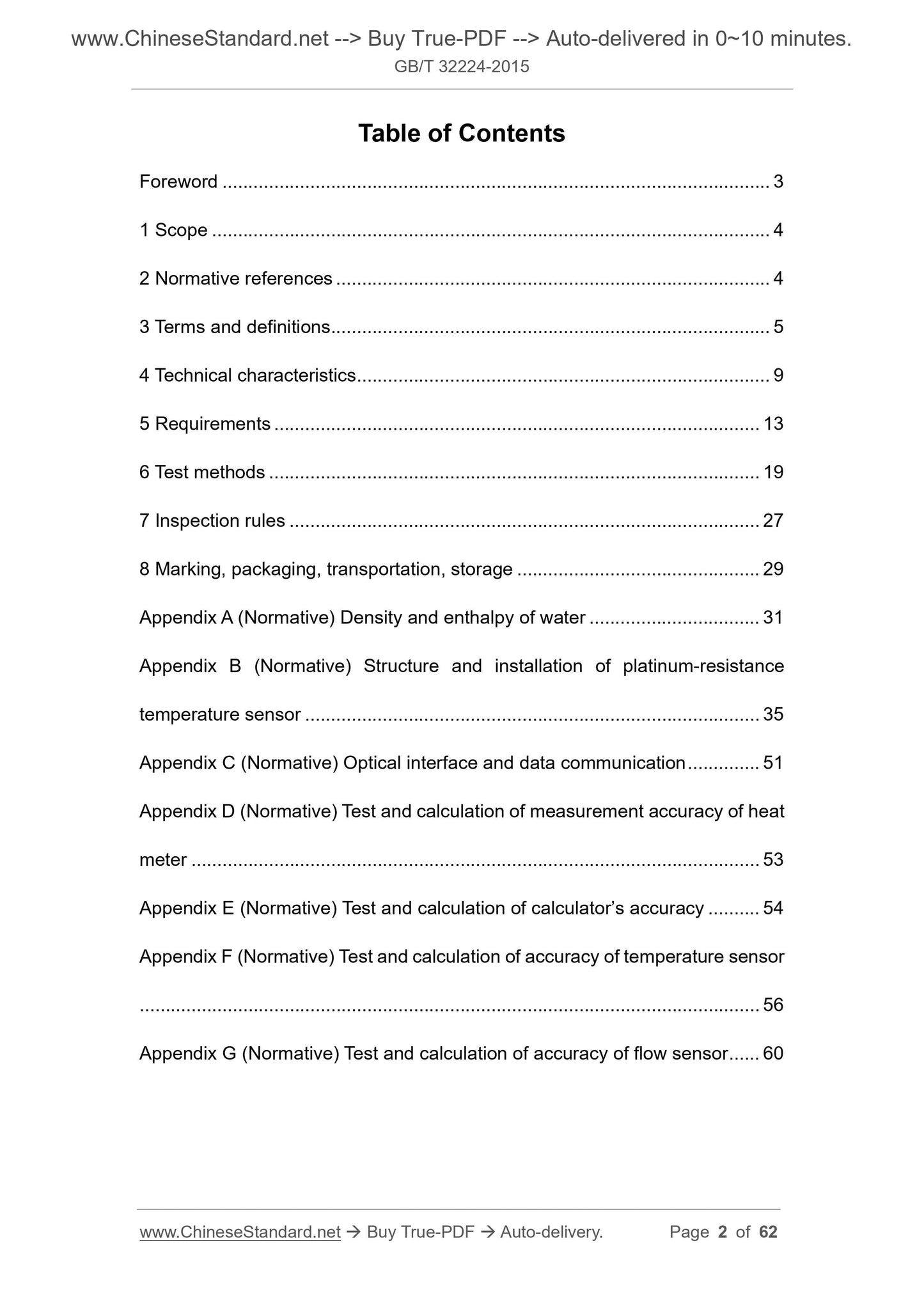 GB/T 32224-2015 Page 2