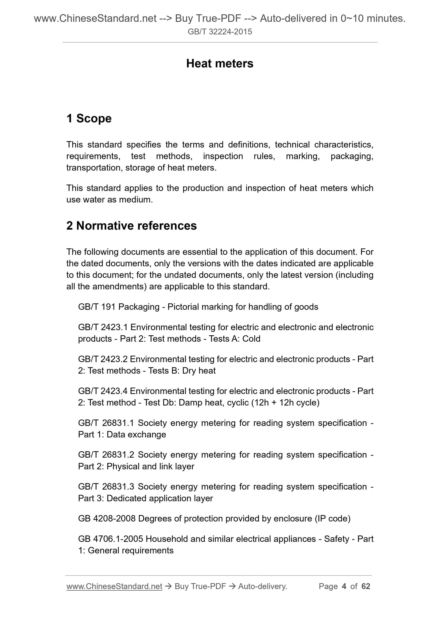 GB/T 32224-2015 Page 3