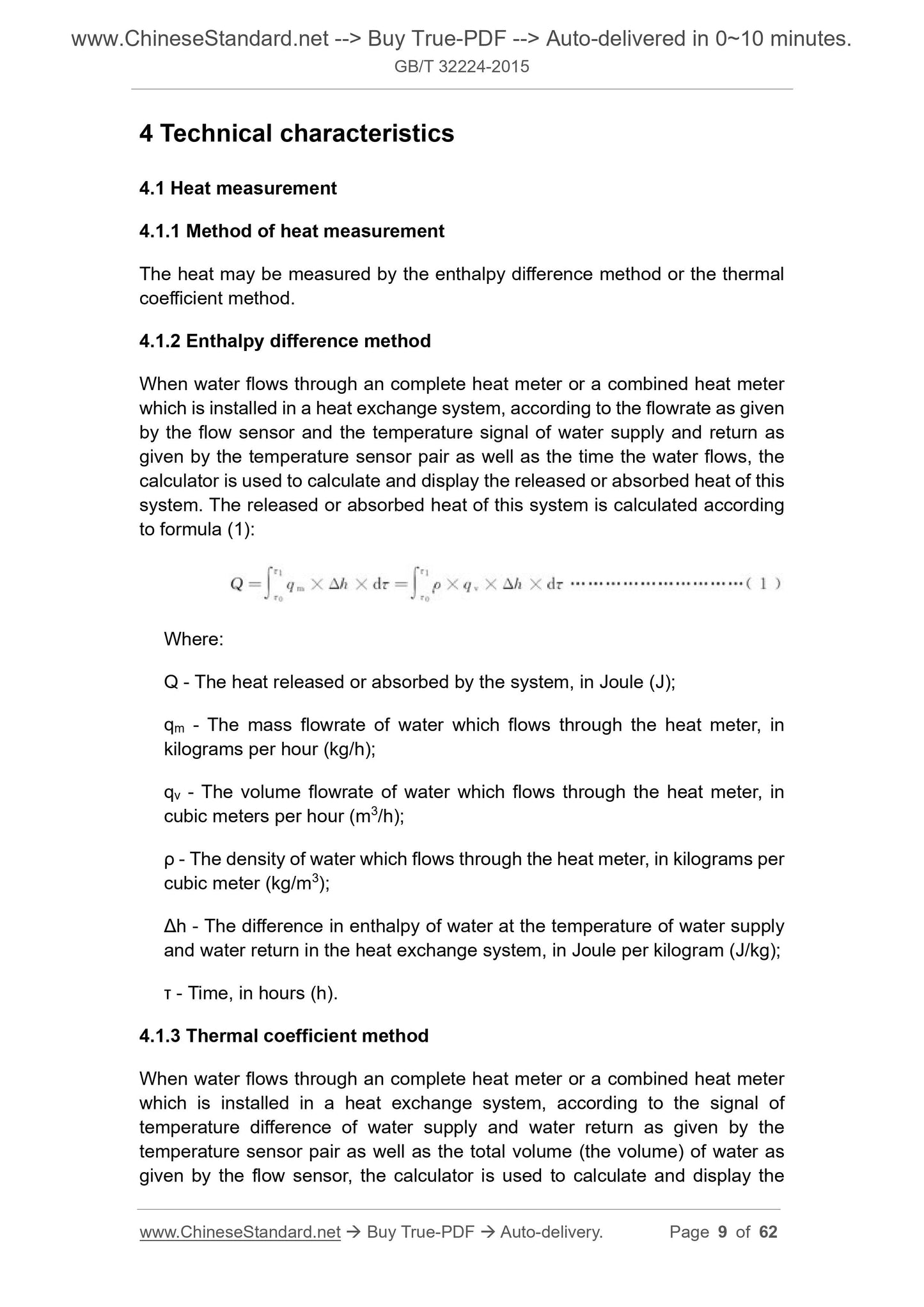 GB/T 32224-2015 Page 6